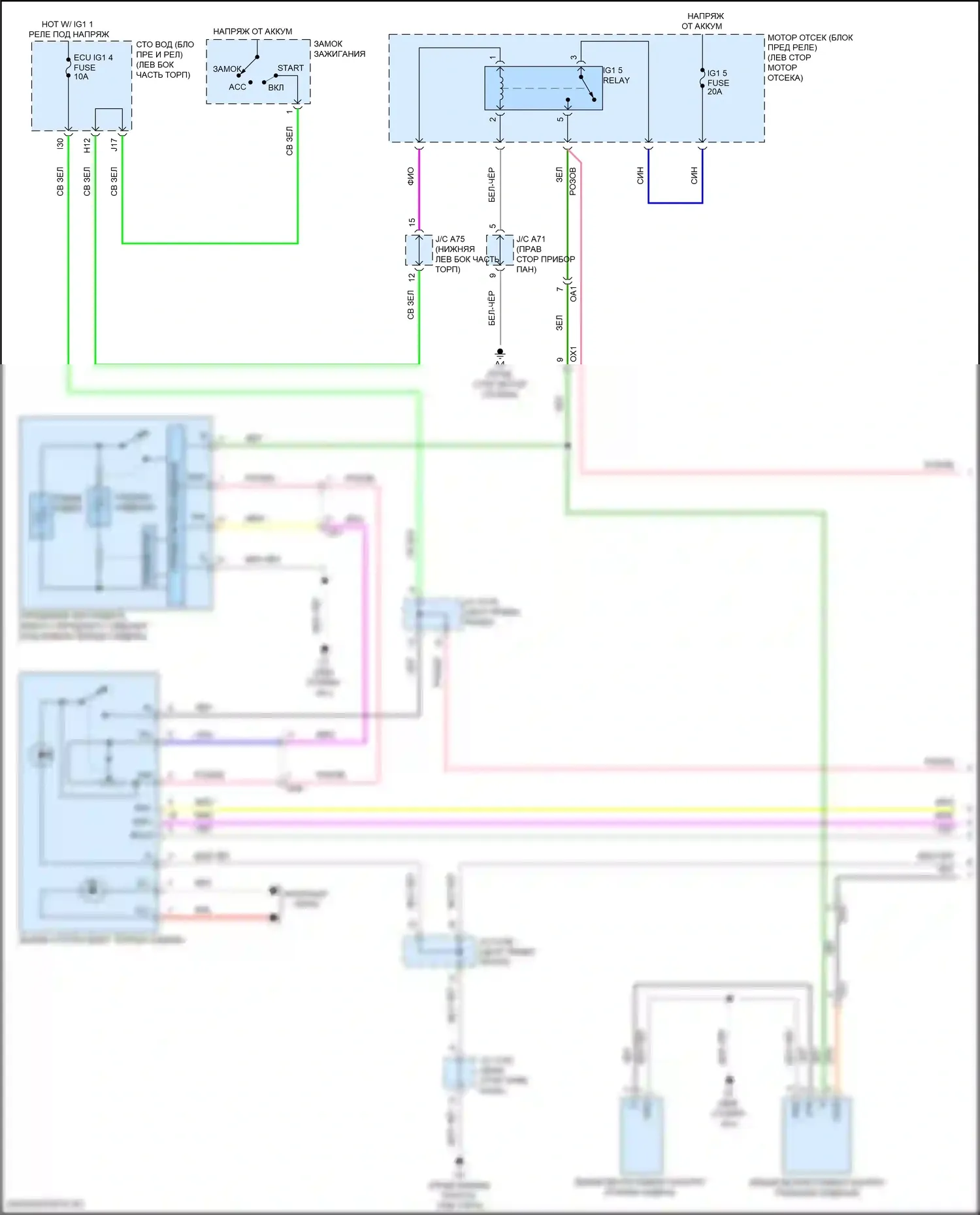 Sequoia Toyota II рестайлинг (2017-2022): Электросхема передних обогреваемых сидений, с сиденьем климат-контроля (1 из 2) 