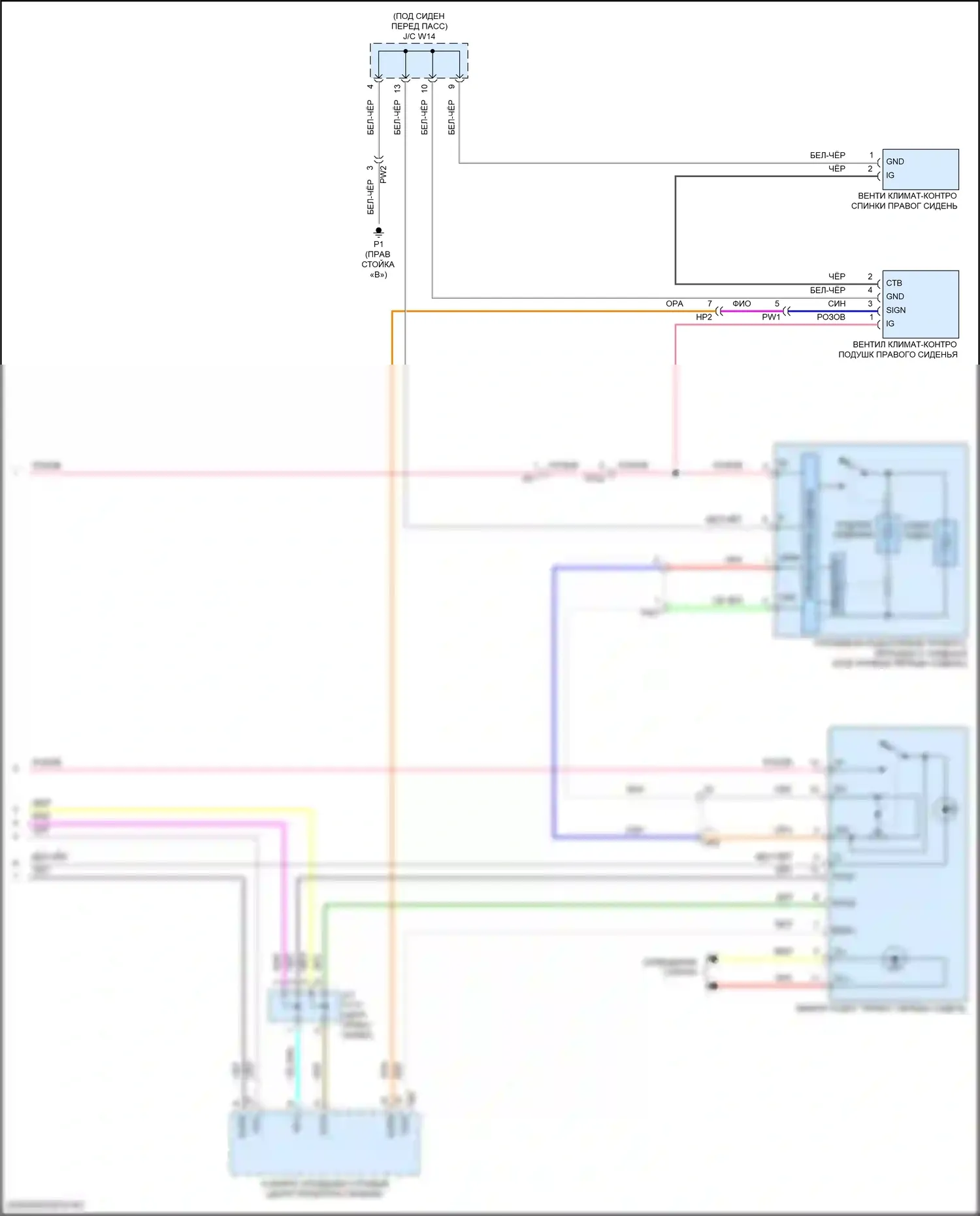 Sequoia Toyota II рестайлинг (2017-2022): Электросхема передних обогреваемых сидений, с сиденьем климат-контроля (2 из 2) 