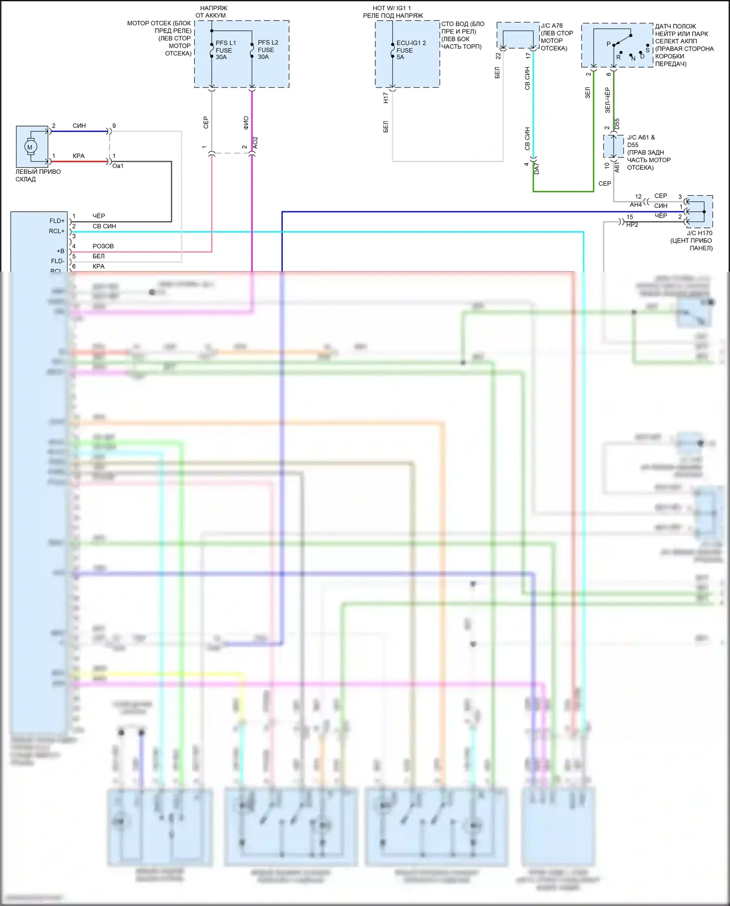 Sequoia Toyota II рестайлинг (2017-2022): Электросхема раскладного сиденья третьего ряда (1 из 2) 