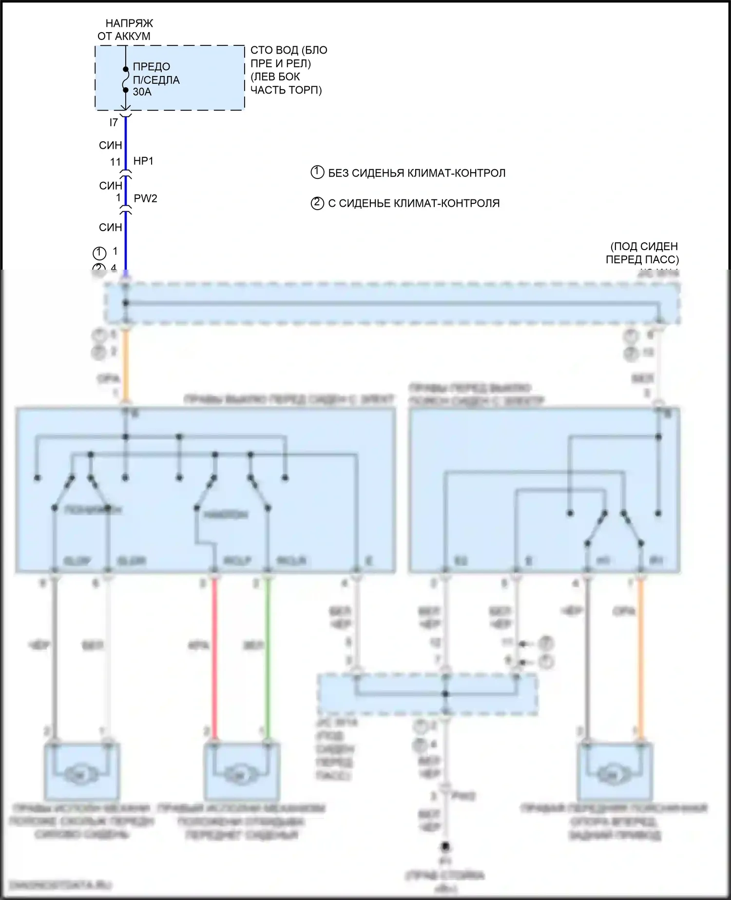 Sequoia Toyota II рестайлинг (2017-2022): Электросхема сиденья питания для пассажиров 
