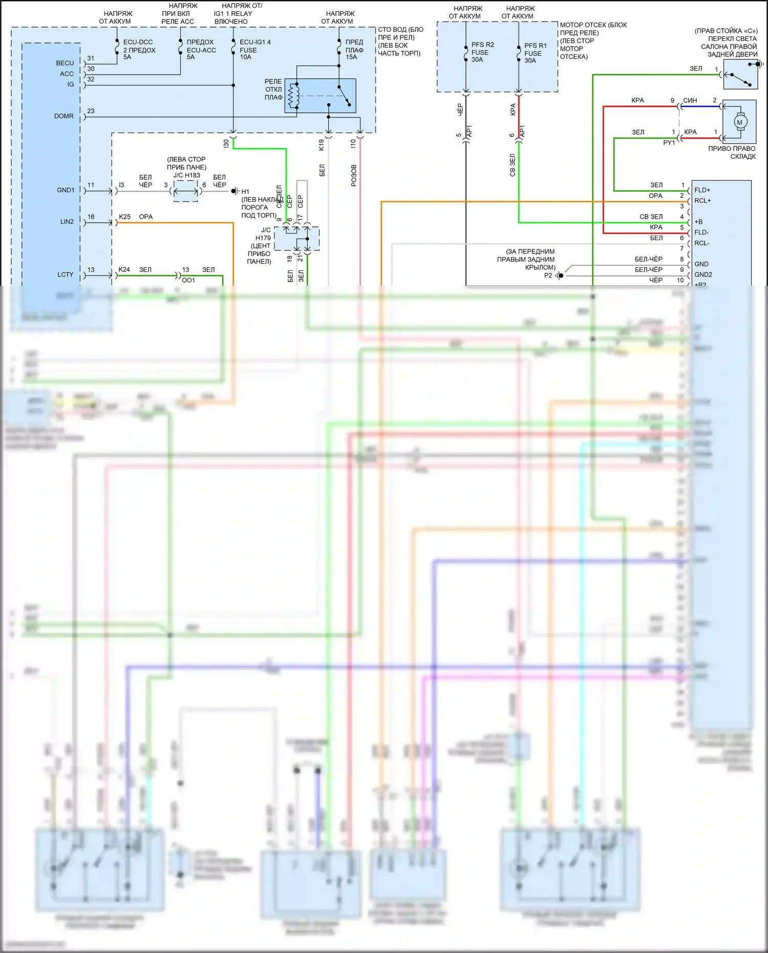 Sequoia Toyota II рестайлинг (2017-2022): Электросхема складного сиденья третьего ряда (2 из 2) 