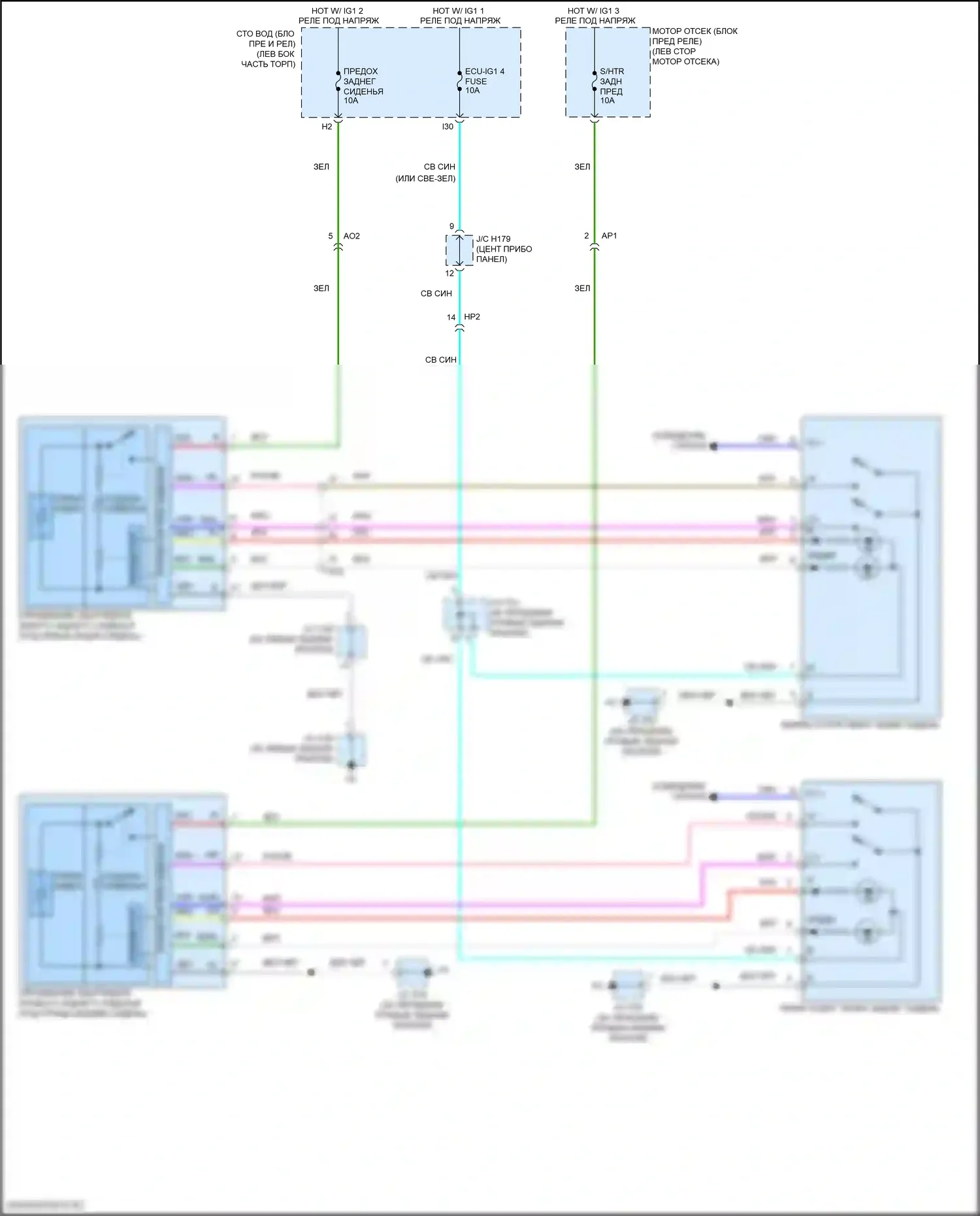 Sequoia Toyota II рестайлинг (2017-2022): Электросхема задних обогреваемых сидений 