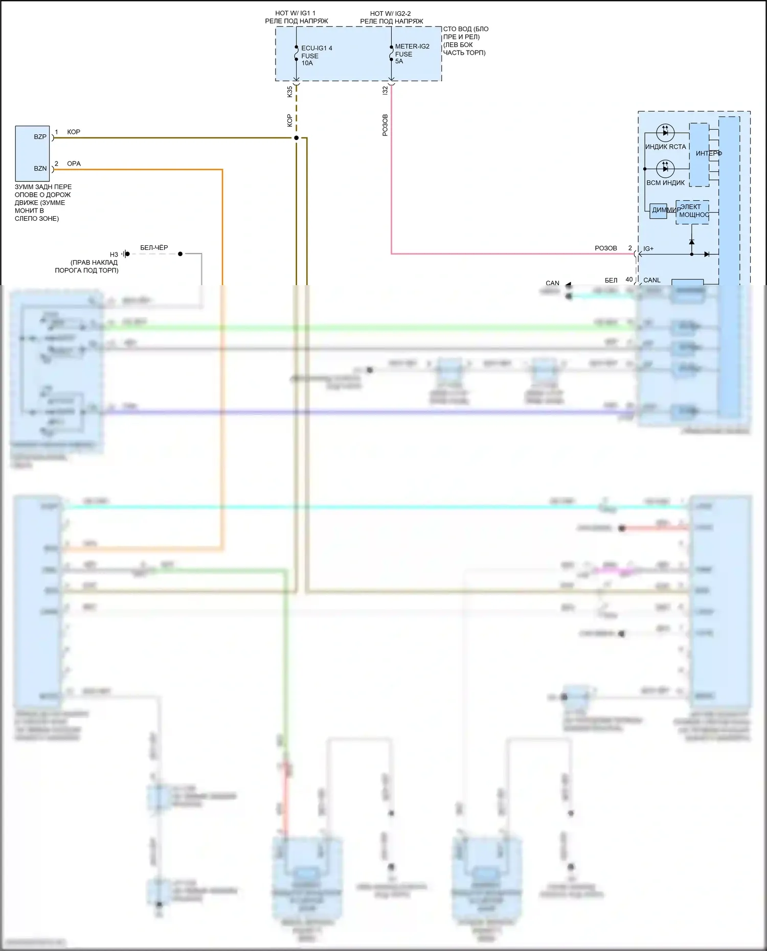 Sequoia Toyota II рестайлинг (2017-2022): Электросхема мониторинга в слепой зоне 