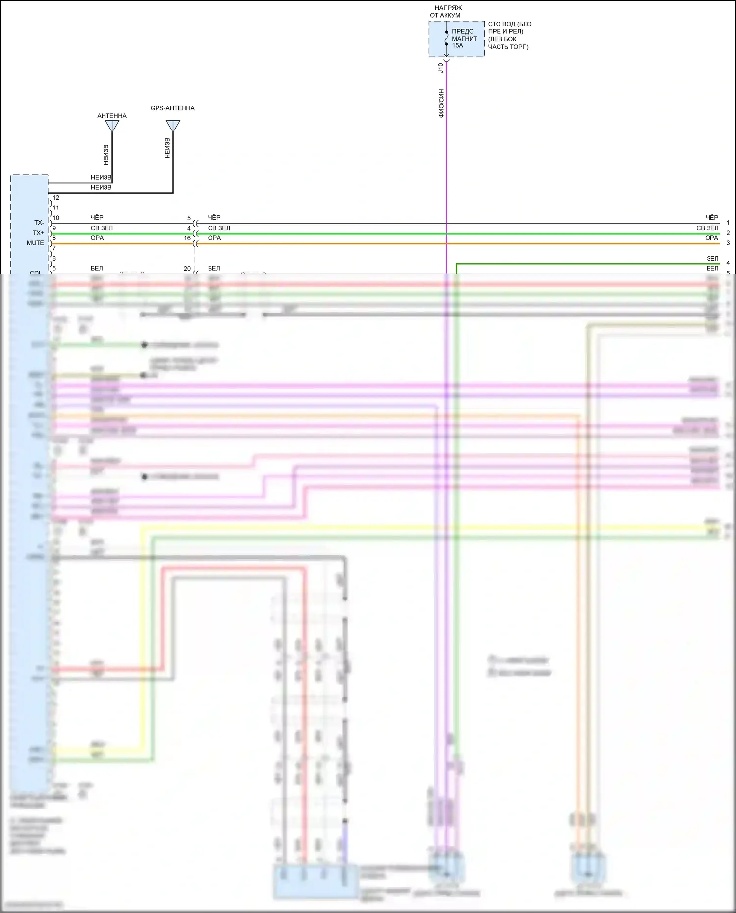Sequoia Toyota II рестайлинг (2017-2022): Электросхема навигации, 12 динамиков (1 из 5) 