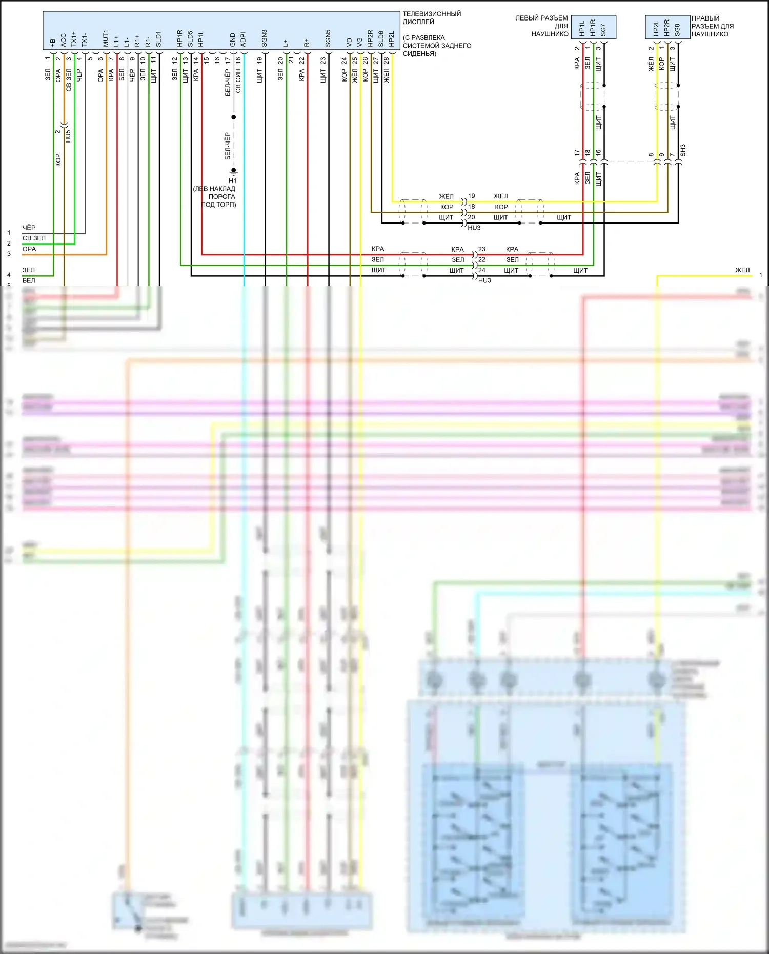 Sequoia Toyota II рестайлинг (2017-2022): Электросхема навигации, 12 динамиков (2 из 5) 