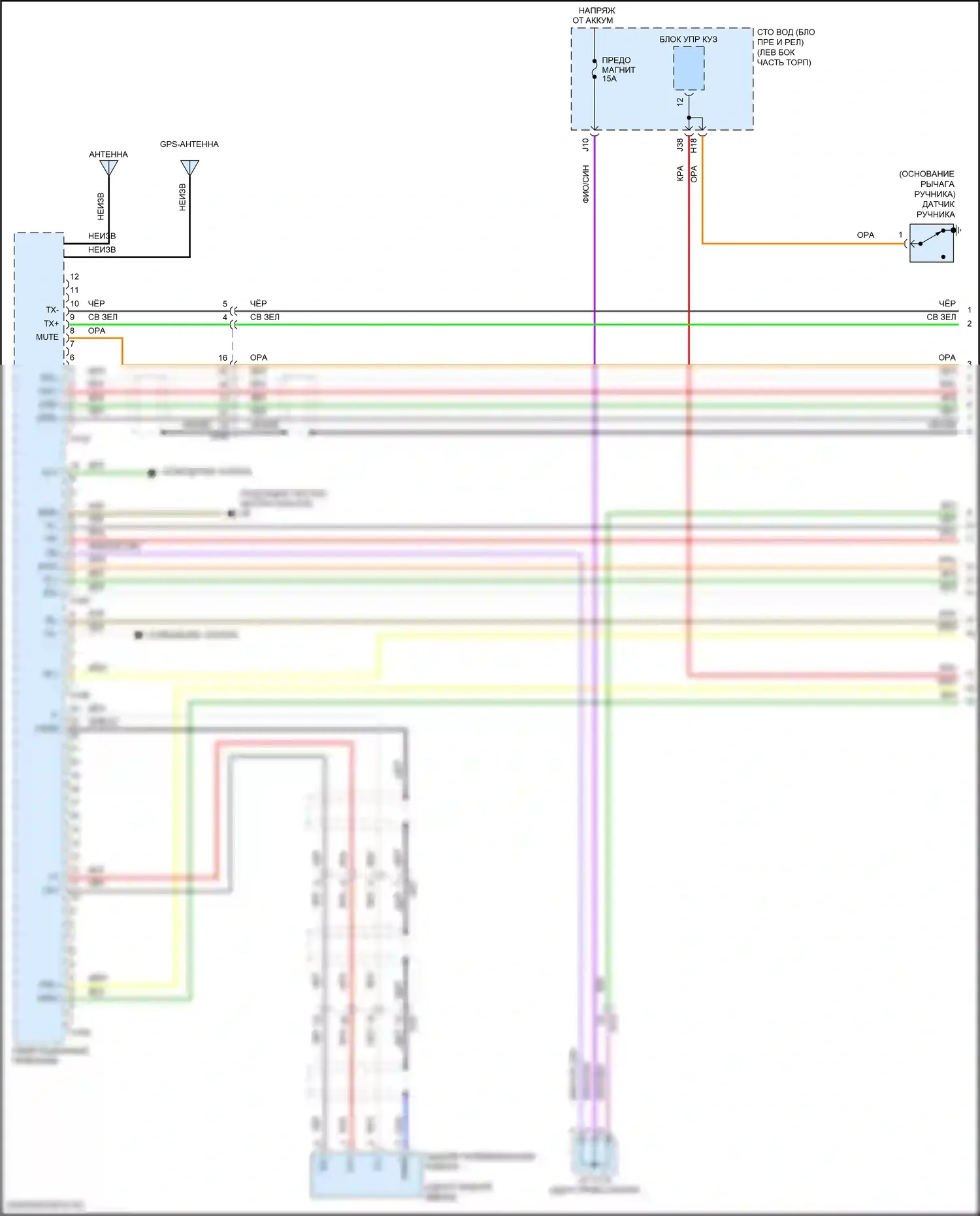 Sequoia Toyota II рестайлинг (2017-2022): Электросхема навигации, 14 динамиков (1 из 5) 