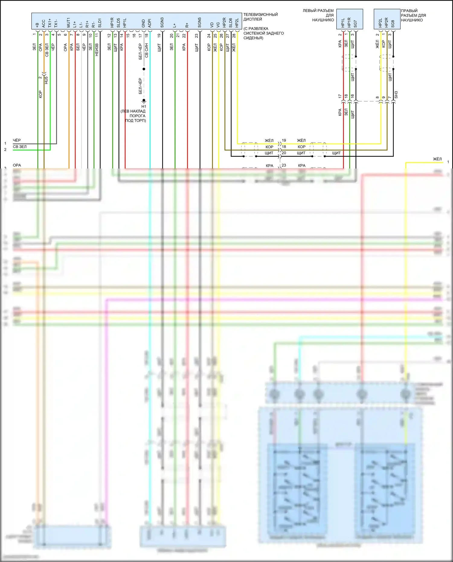 Sequoia Toyota II рестайлинг (2017-2022): Электросхема навигации, 14 динамиков (2 из 5) 