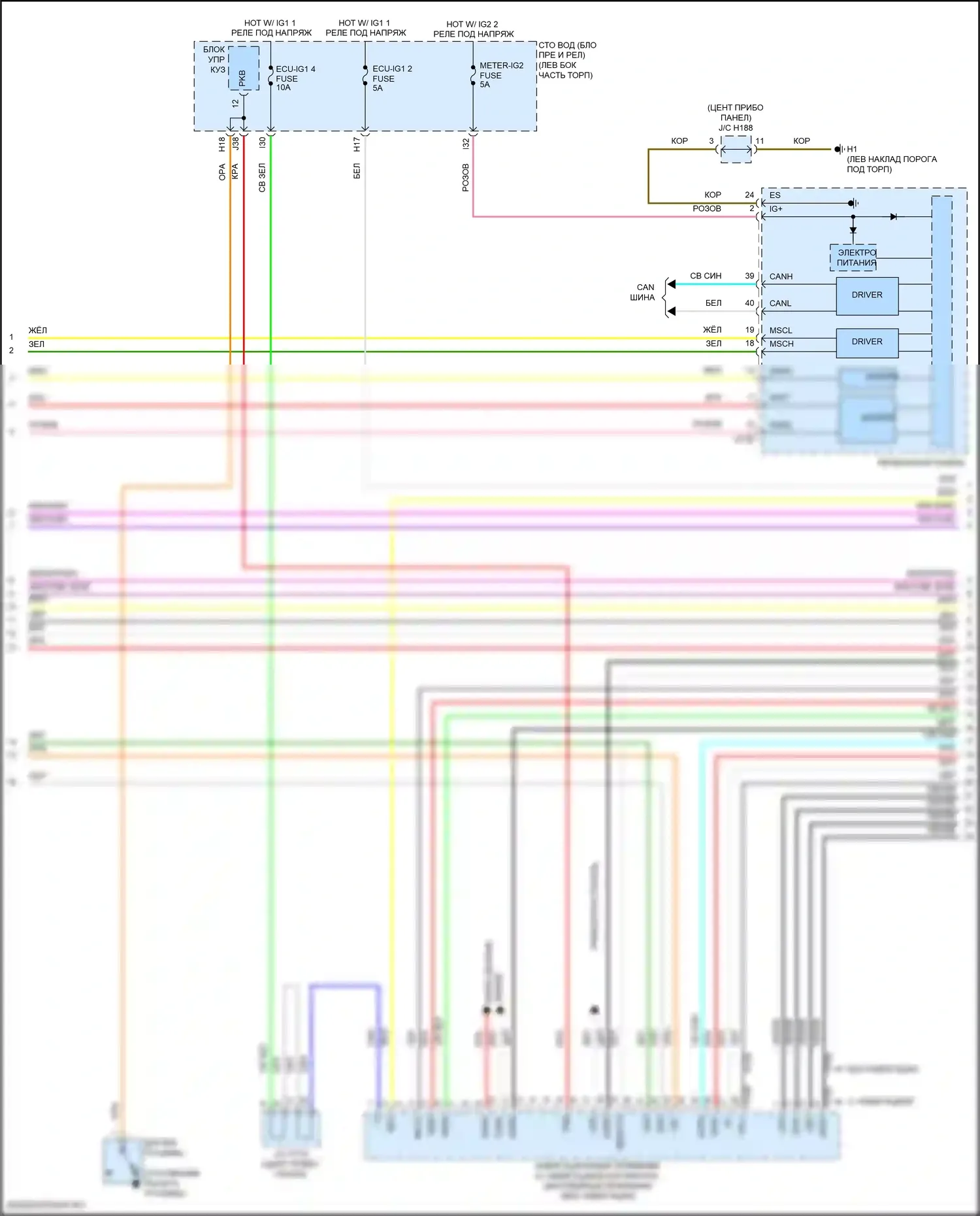 Sequoia Toyota II рестайлинг (2017-2022): Электросхема навигации, 8 динамиков (2 из 4) 