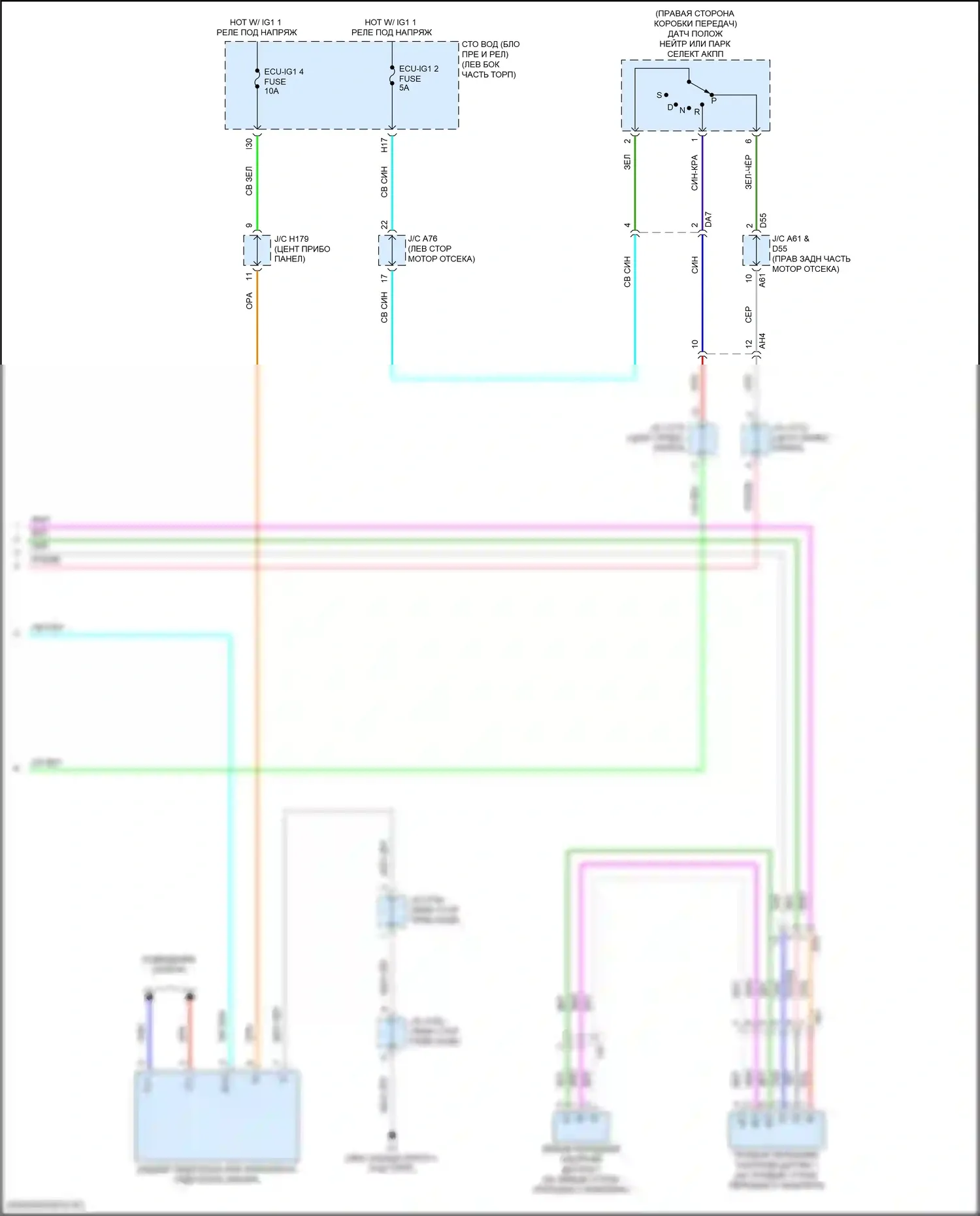 Sequoia Toyota II рестайлинг (2017-2022): Электросхема парктроника (2 из 2) 