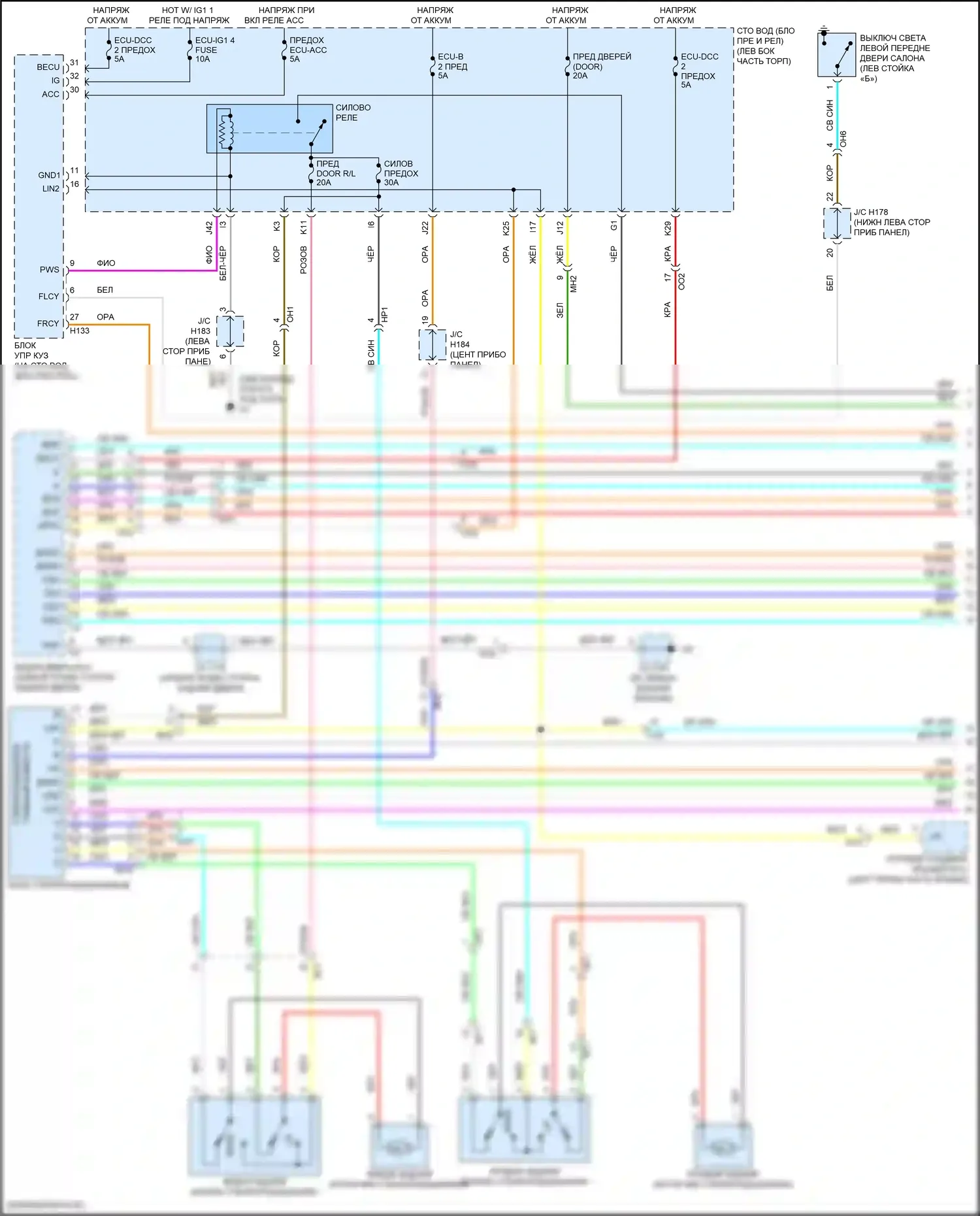 Sequoia Toyota II рестайлинг (2017-2022): Электросхема стеклоподъемников (1 из 2) 