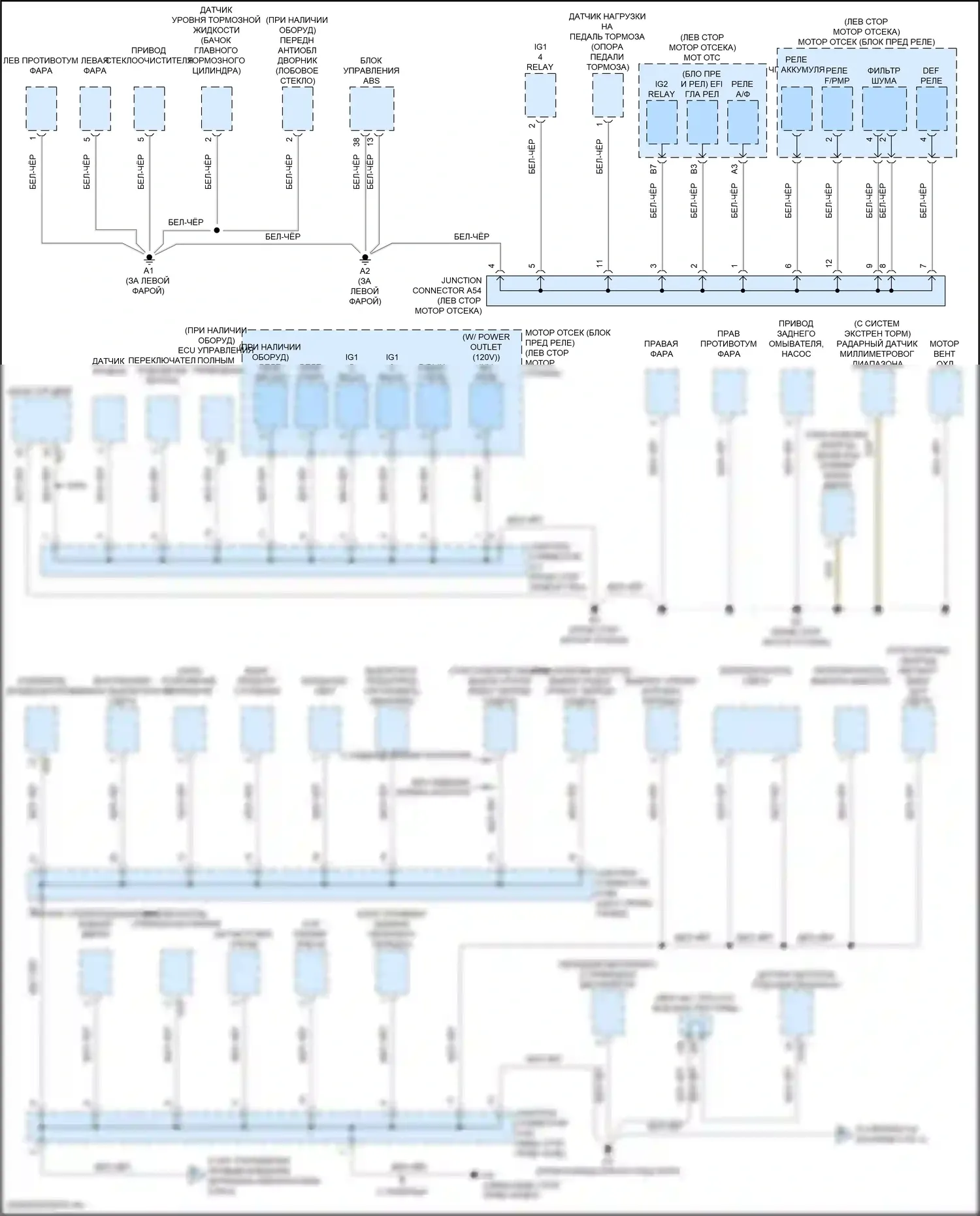Sequoia Toyota II рестайлинг (2017-2022): Электросхема точек подключения масс (1 из 4) 