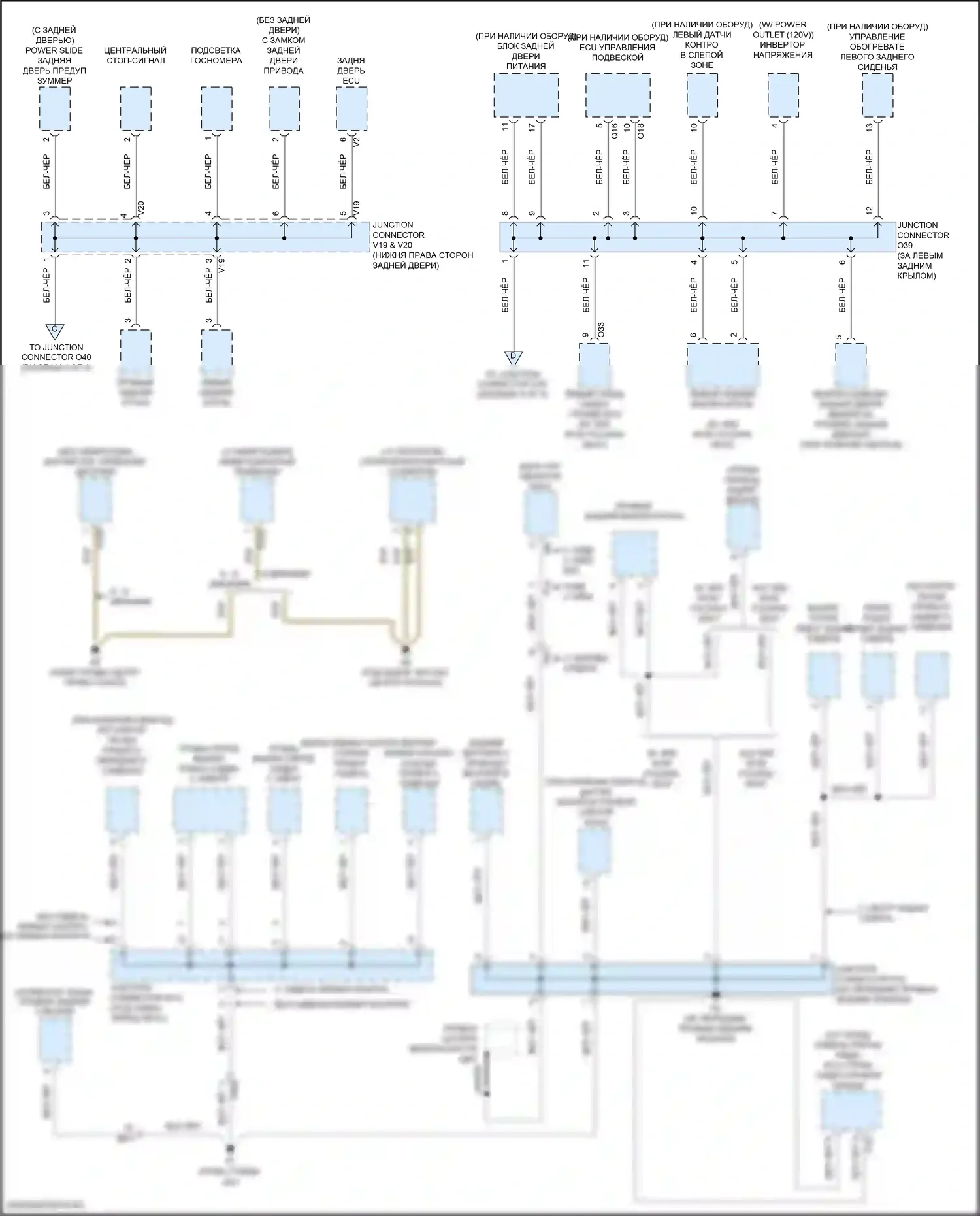 Sequoia Toyota II рестайлинг (2017-2022): Электросхема точек подключения масс (3 из 4) 