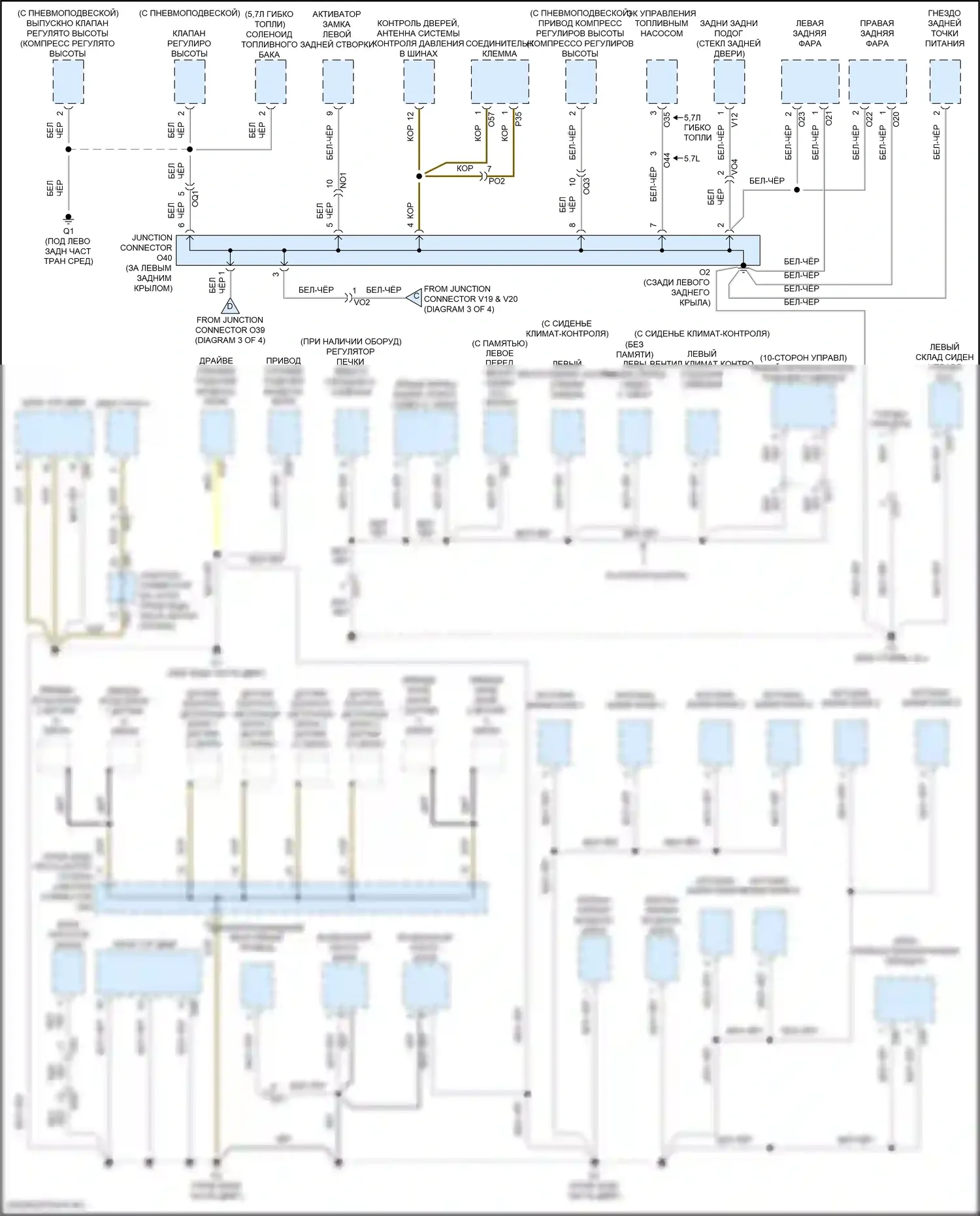 Sequoia Toyota II рестайлинг (2017-2022): Электросхема точек подключения масс (4 из 4) 