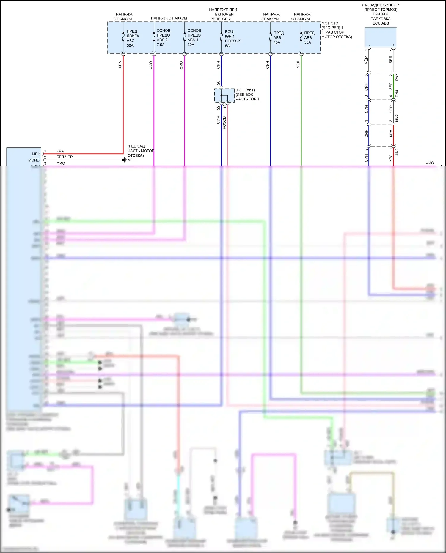 Sequoia Toyota III (2022-2024): Антиблокировочная система abs электросхема (1 из 4) 