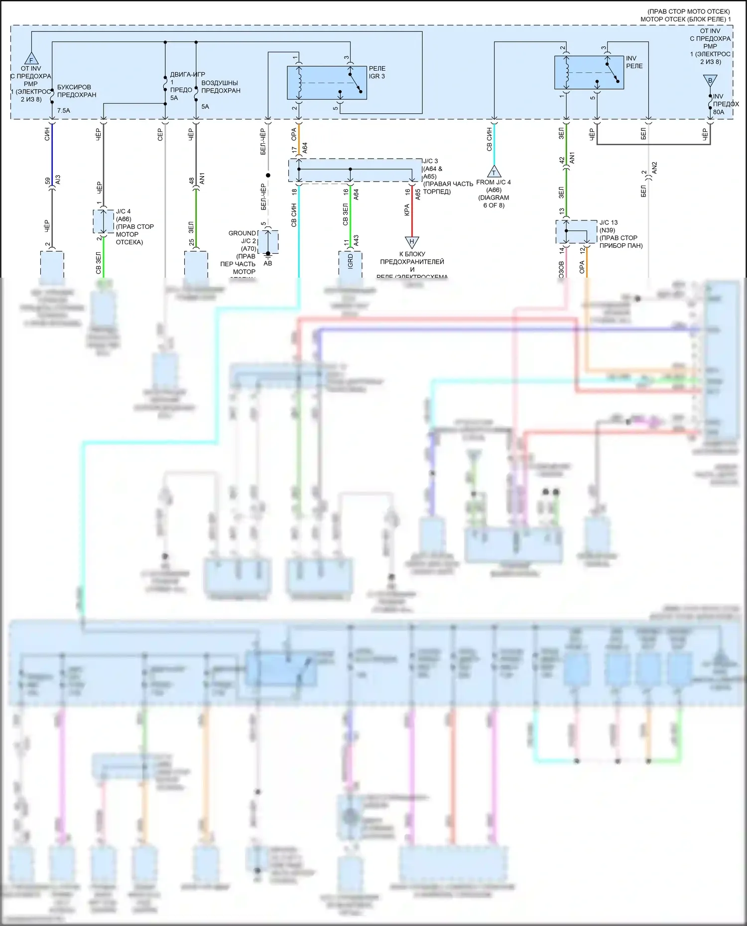 Sequoia Toyota III (2022-2024): Электросхема блока предохранителей реле (5 из 8) 
