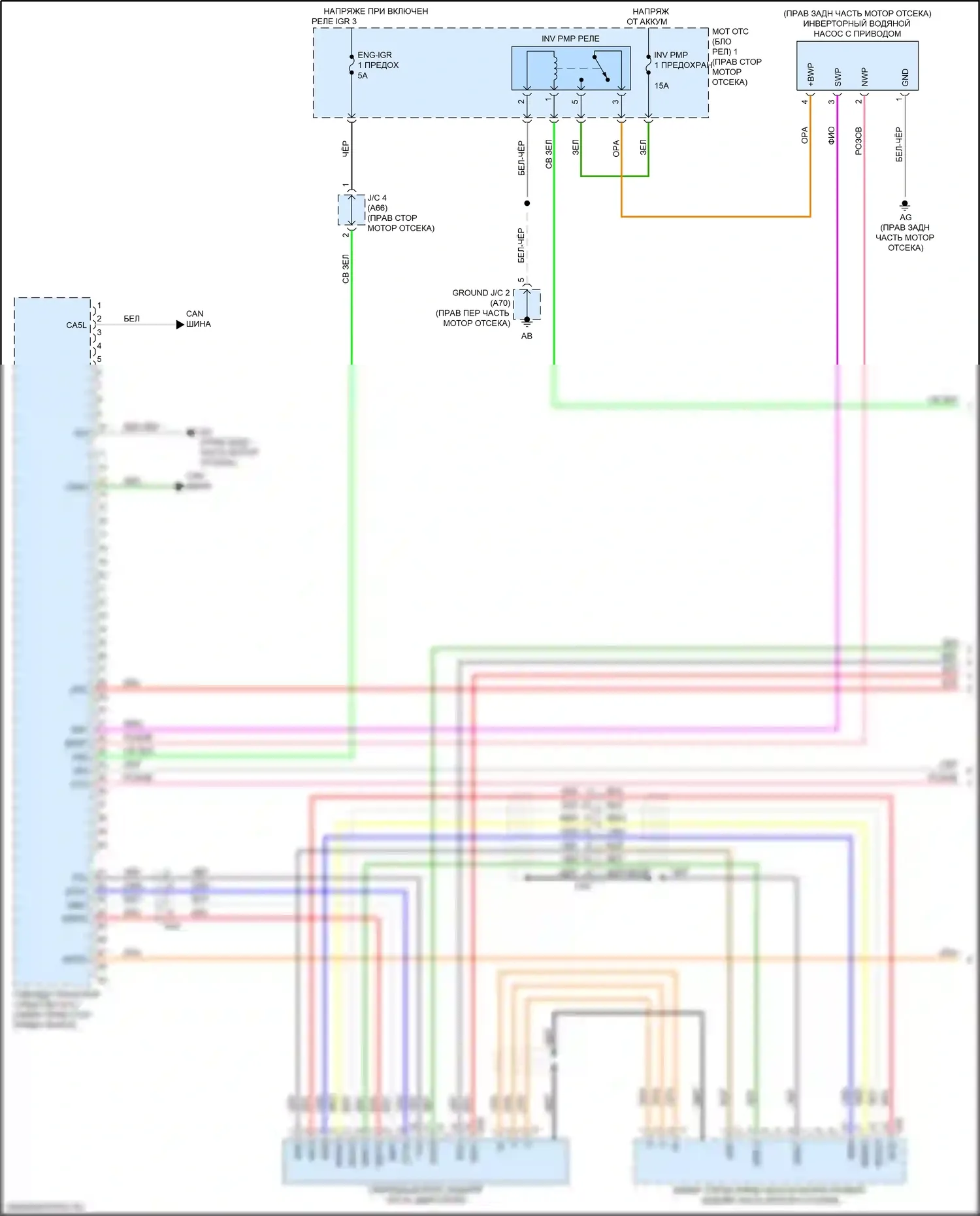 Sequoia Toyota III (2022-2024): Электросхема двигателя 3.4l турбо, электросхема гибридной системы (1 из 6) 
