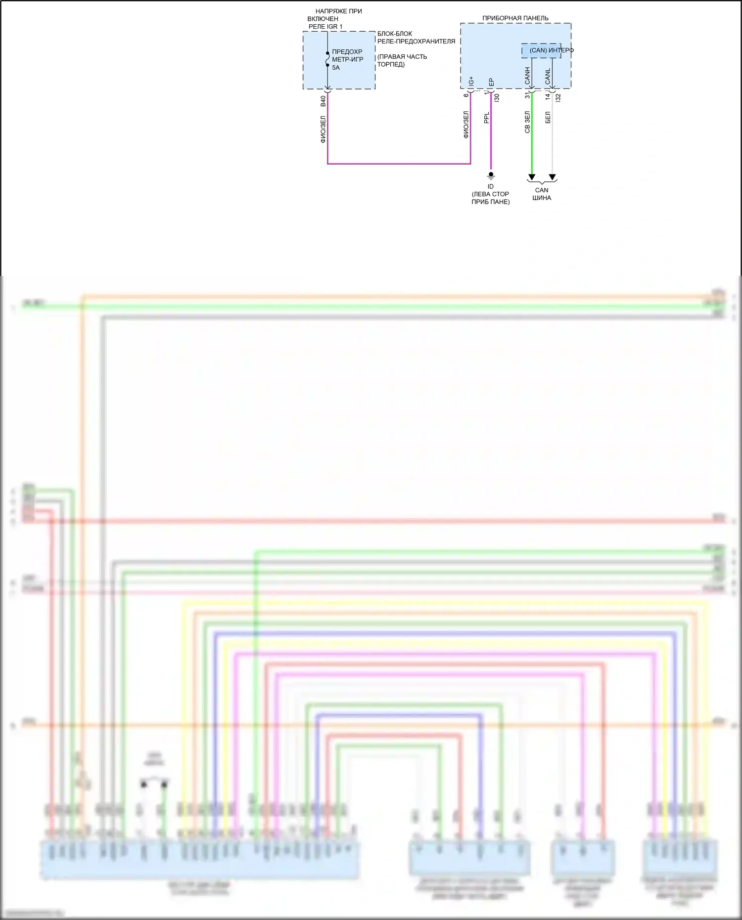 Sequoia Toyota III (2022-2024): Электросхема двигателя 3.4l турбо, электросхема гибридной системы (2 из 6) 