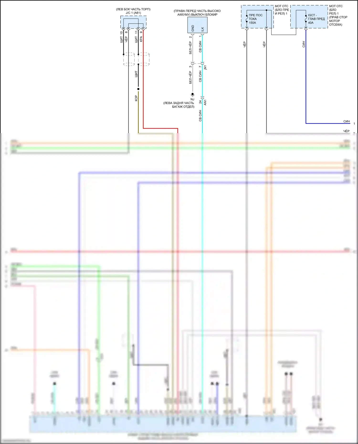 Sequoia Toyota III (2022-2024): Электросхема двигателя 3.4l турбо, электросхема гибридной системы (3 из 6) 