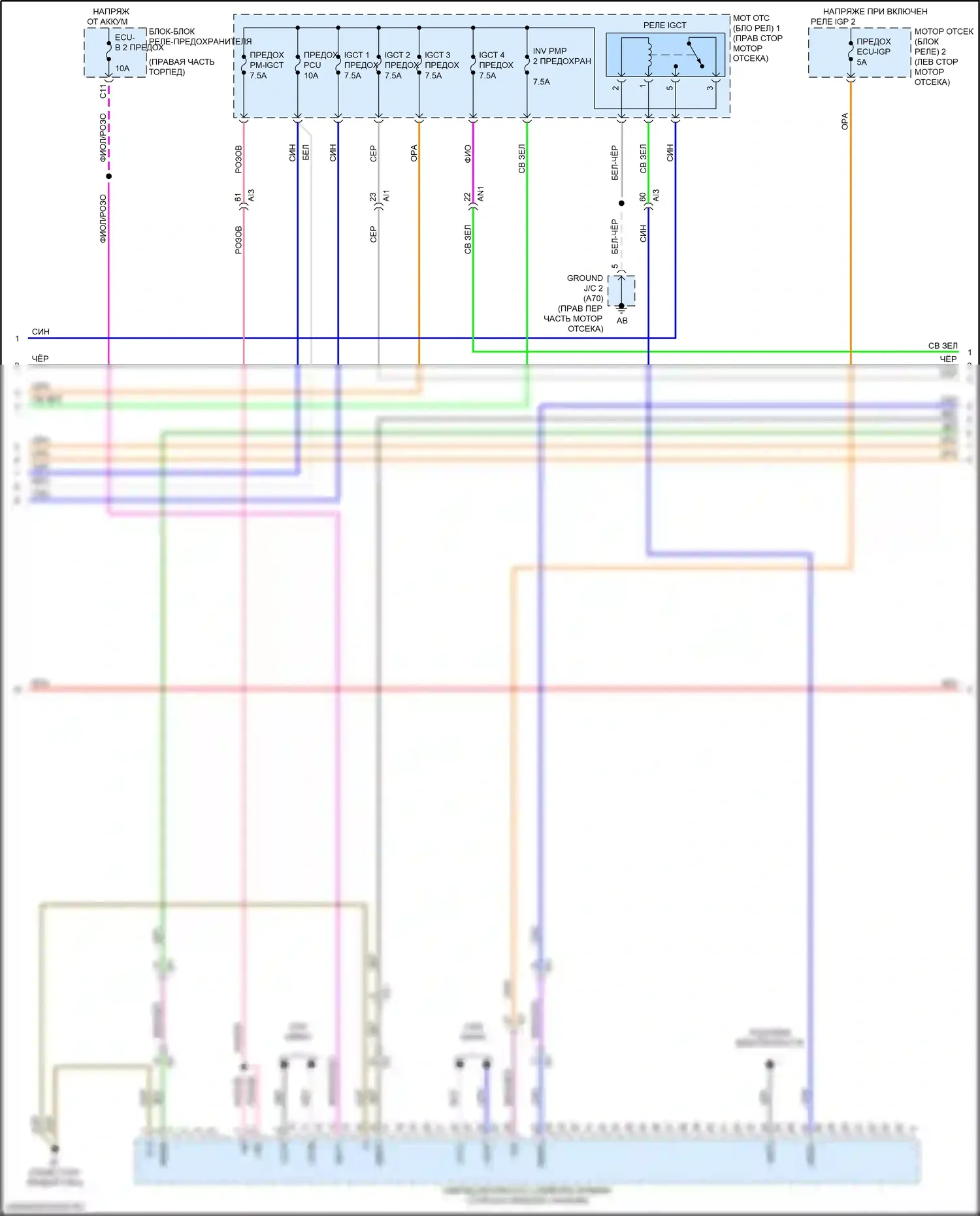 Sequoia Toyota III (2022-2024): Электросхема двигателя 3.4l турбо, электросхема гибридной системы (4 из 6) 