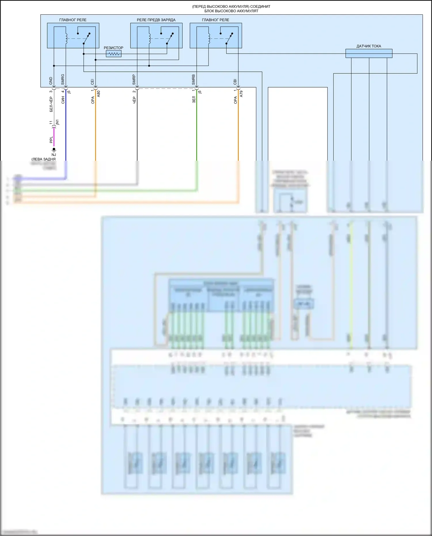 Sequoia Toyota III (2022-2024): Электросхема двигателя 3.4l турбо, электросхема гибридной системы (6 из 6) 