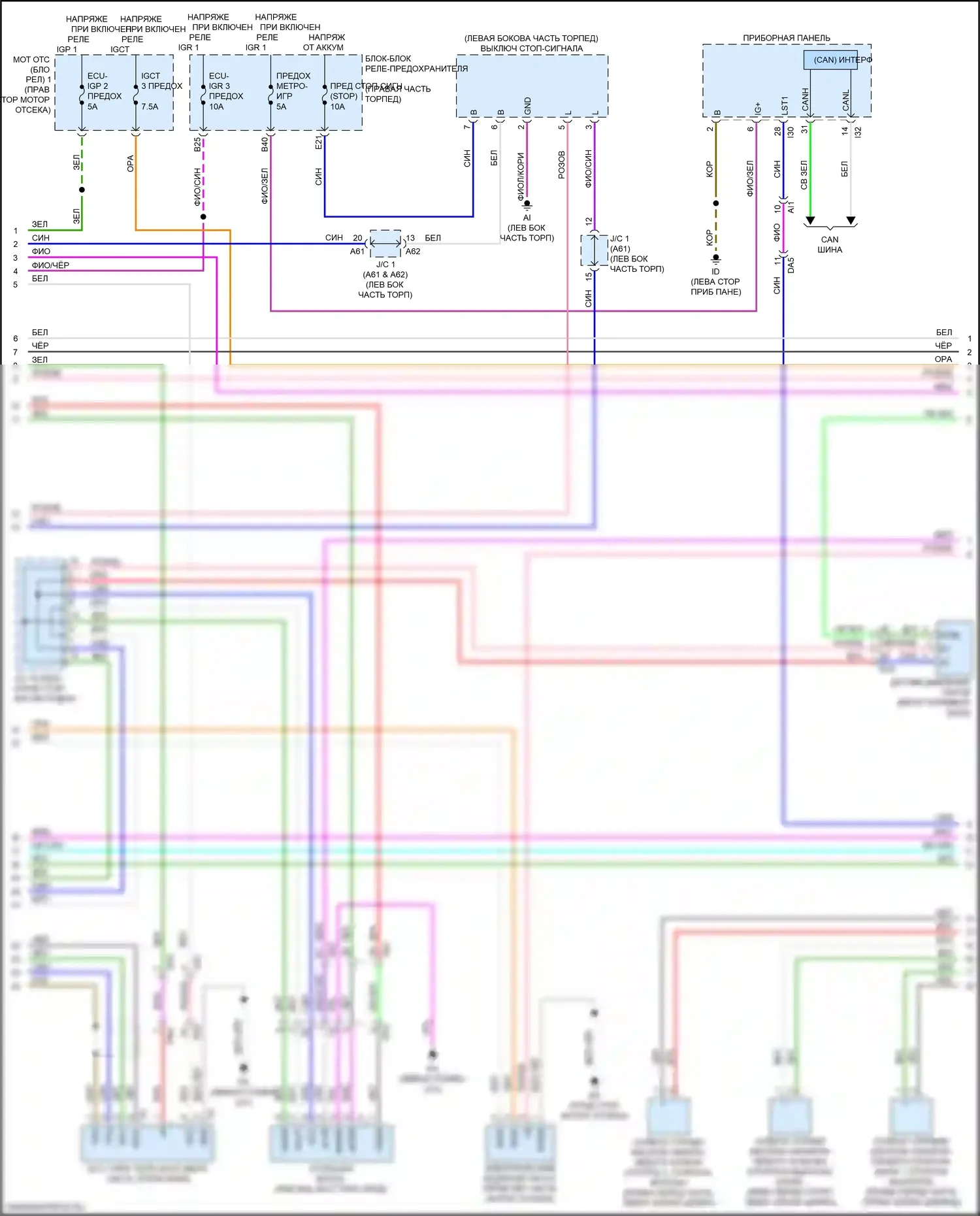 Sequoia Toyota III (2022-2024): Электросхема двигателя 3.4л турбо, электросхема органов управления двигателем (2 из 8) 