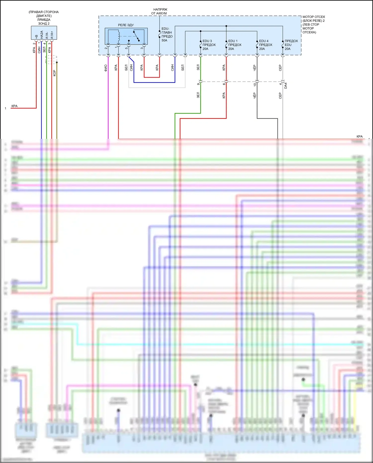 Sequoia Toyota III (2022-2024): Электросхема двигателя 3.4л турбо, электросхема органов управления двигателем (4 из 8) 