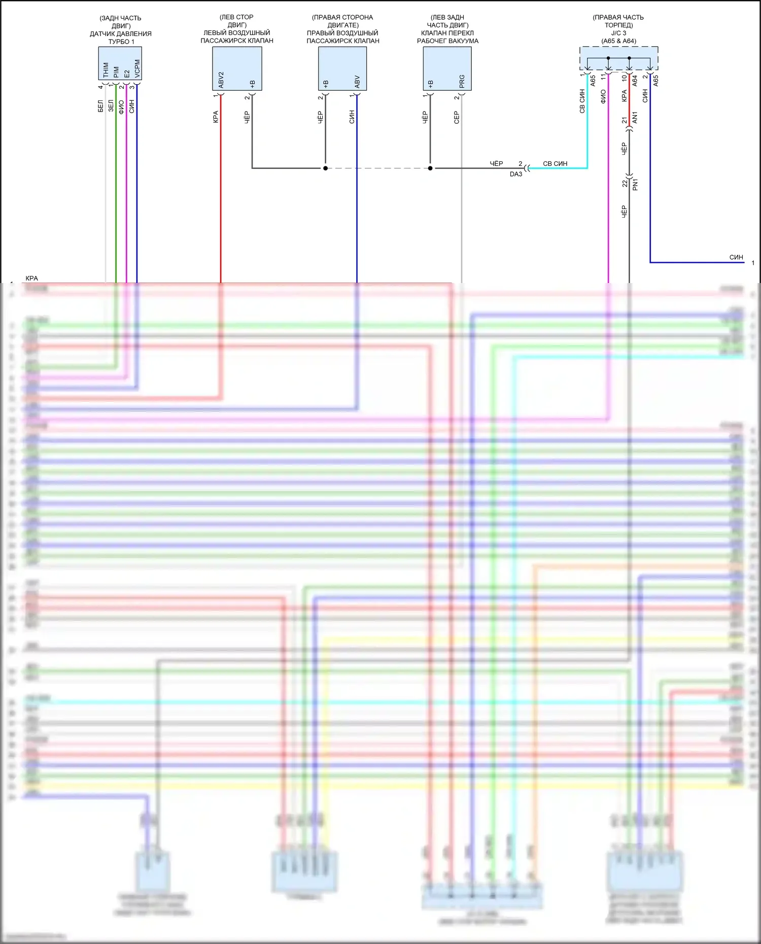 Sequoia Toyota III (2022-2024): Электросхема двигателя 3.4л турбо, электросхема органов управления двигателем (5 из 8) 