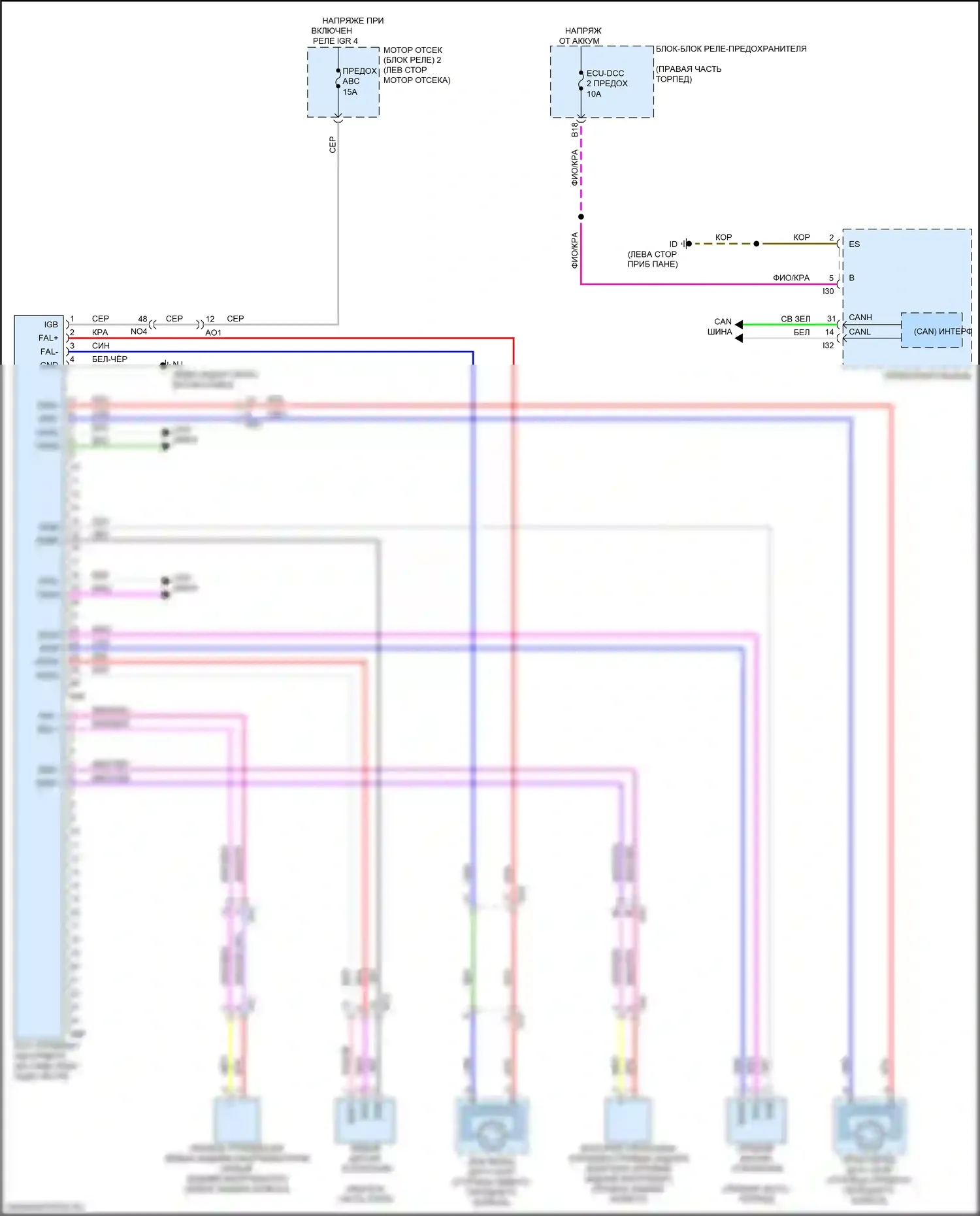 Sequoia Toyota III (2022-2024): Электросхема электронной подвески, с адаптивной изменяемой подвеской 