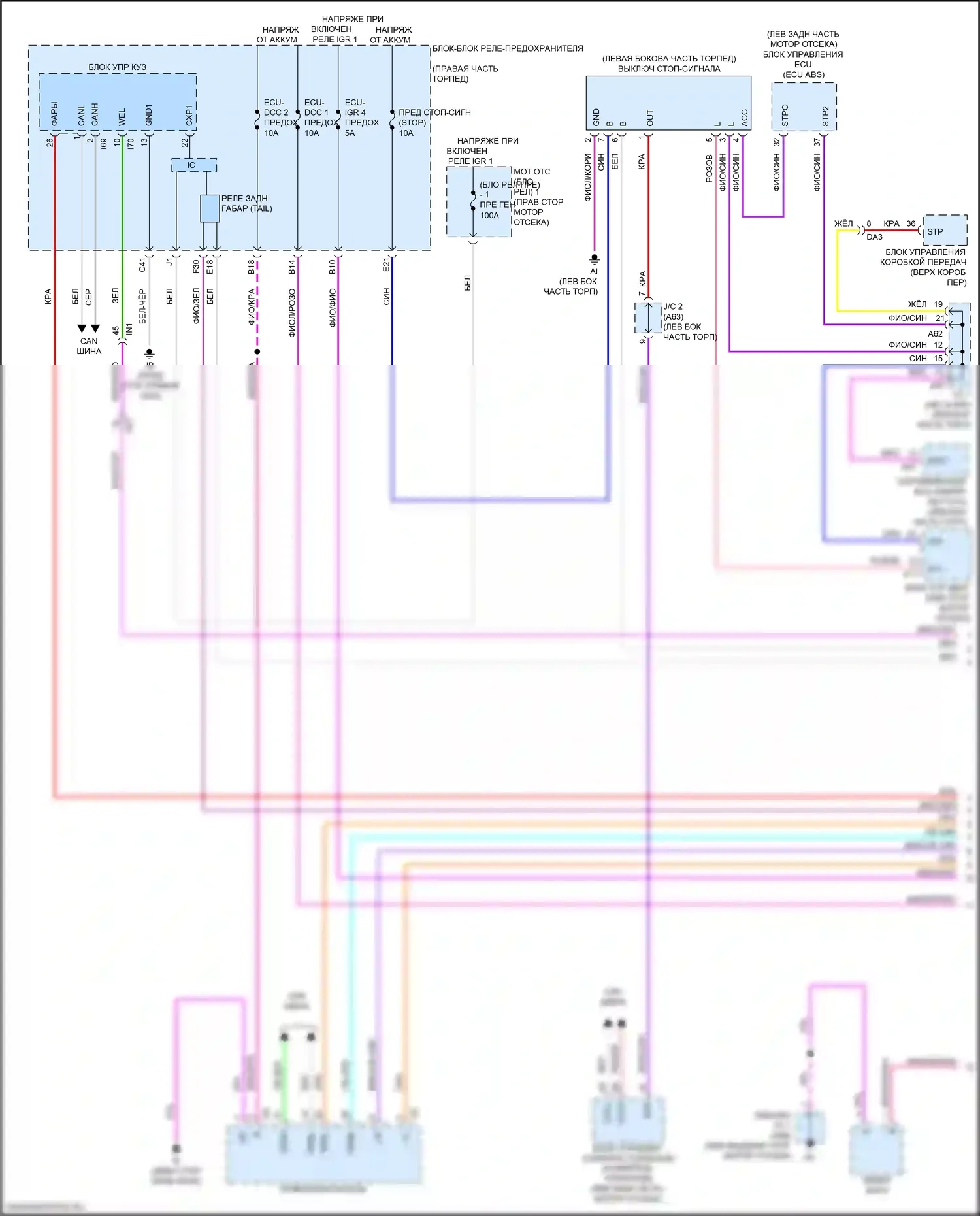 Sequoia Toyota III (2022-2024): Электросхема фар и фонарей (1 из 4) 
