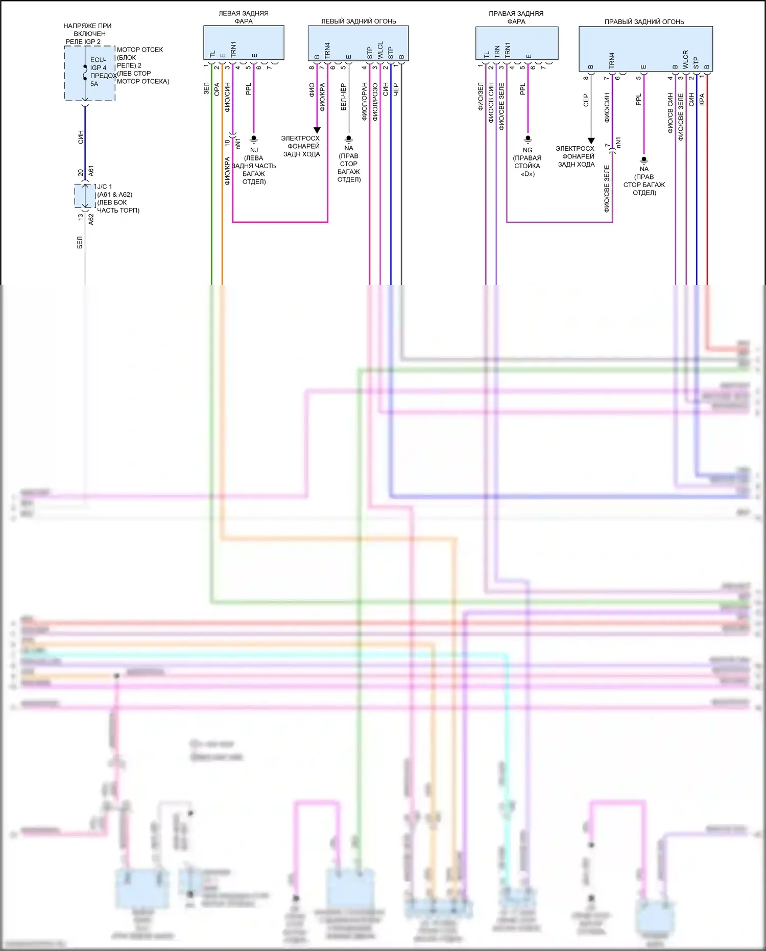 Sequoia Toyota III (2022-2024): Электросхема фар и фонарей (2 из 4) 