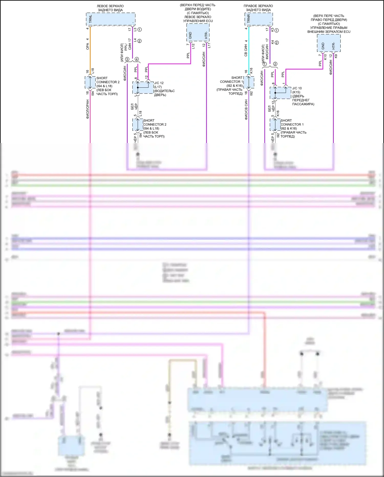 Sequoia Toyota III (2022-2024): Электросхема фар и фонарей (3 из 4) 