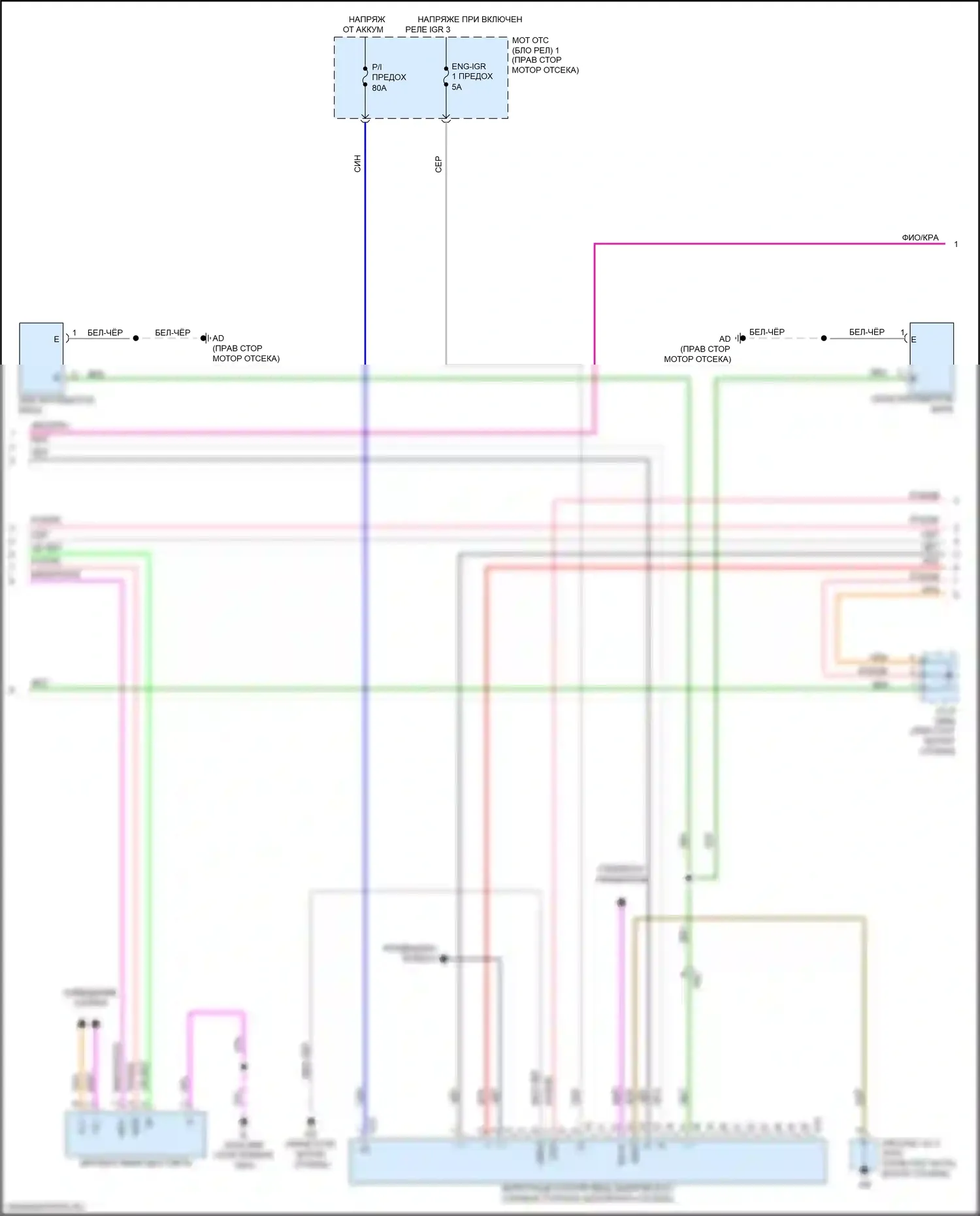 Sequoia Toyota III (2022-2024): Электросхема фар, с эбу фар (2 из 3) 
