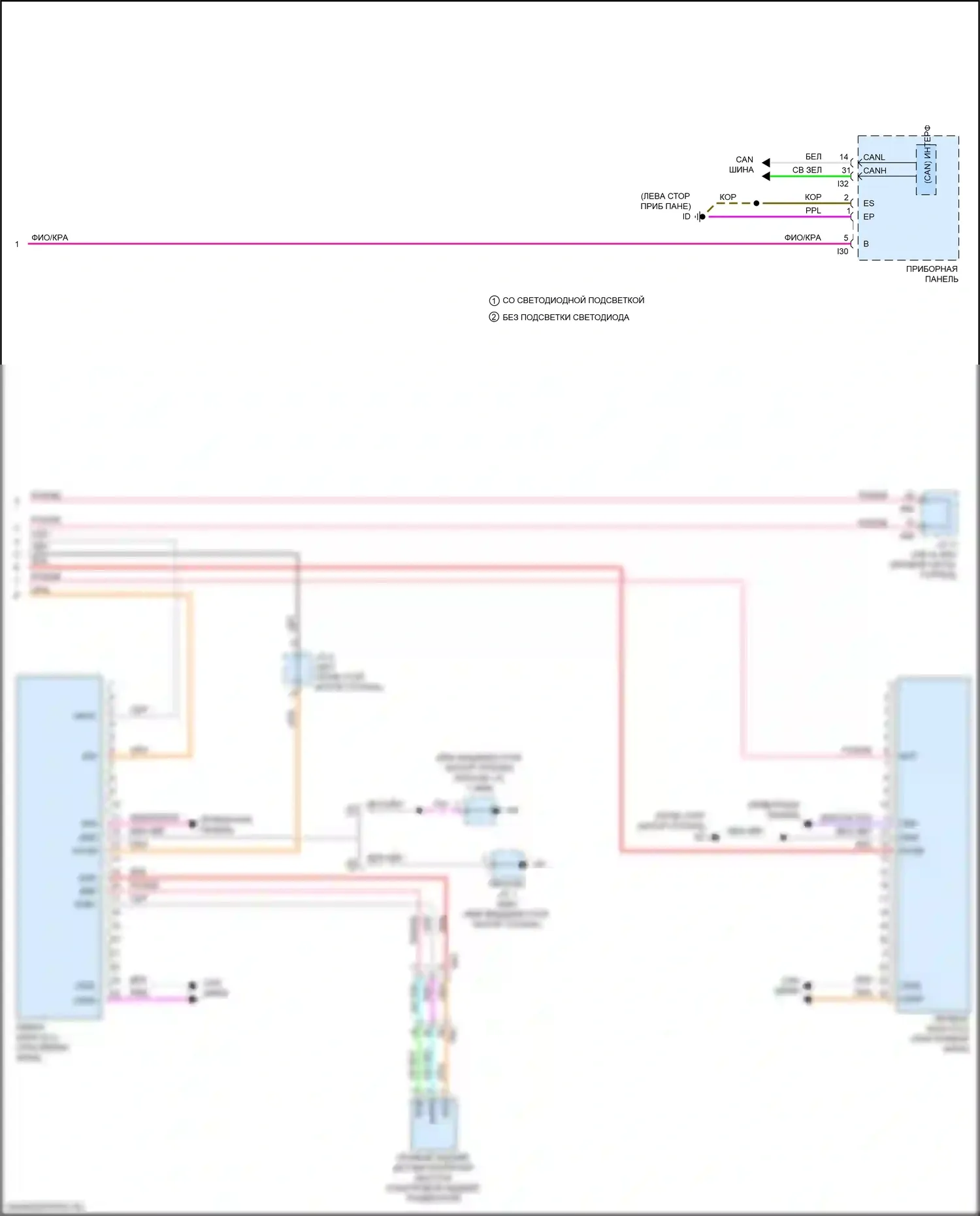 Sequoia Toyota III (2022-2024): Электросхема фар, с эбу фар (3 из 3) 