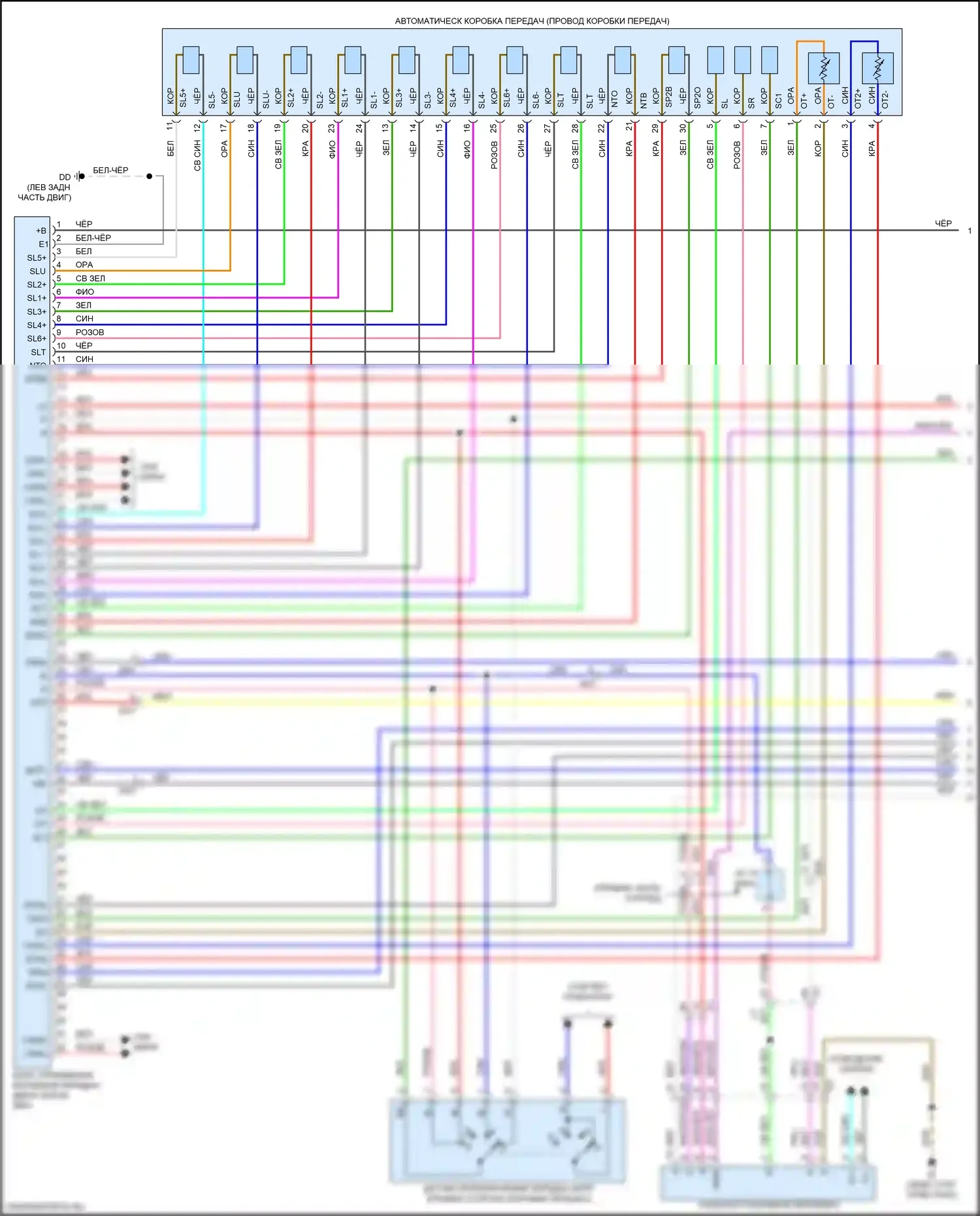 Sequoia Toyota III (2022-2024): Электросхема автоматической коробки передач (1 из 2) 