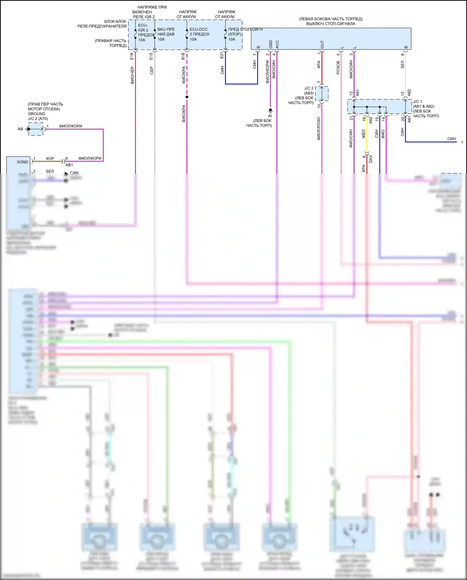 Sequoia Toyota III (2022-2024): Электросхема круиз-контроля (1 из 2) 