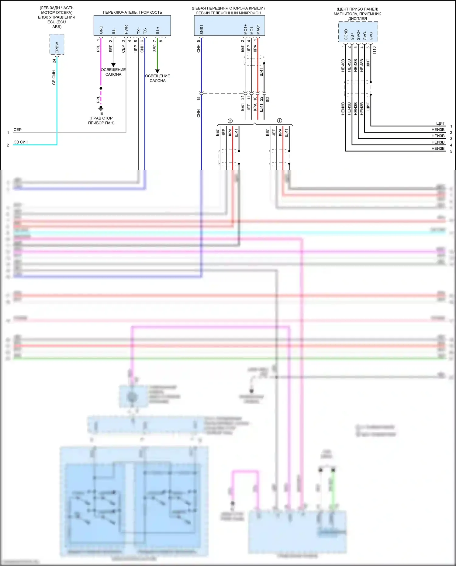 Sequoia Toyota III (2022-2024): Электросхема магнитолы, с отдельным усилителем (2 из 6) 