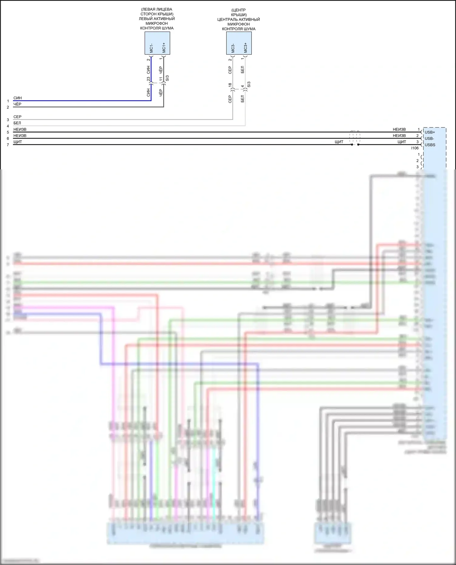 Sequoia Toyota III (2022-2024): Электросхема магнитолы, с отдельным усилителем (6 из 6) 