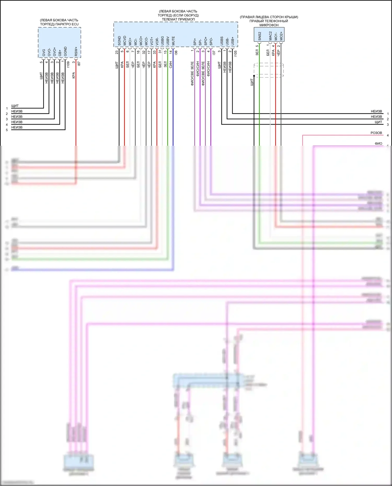 Sequoia Toyota III (2022-2024): Электросхема магнитолы, со встроенным усилителем (3 из 4) 