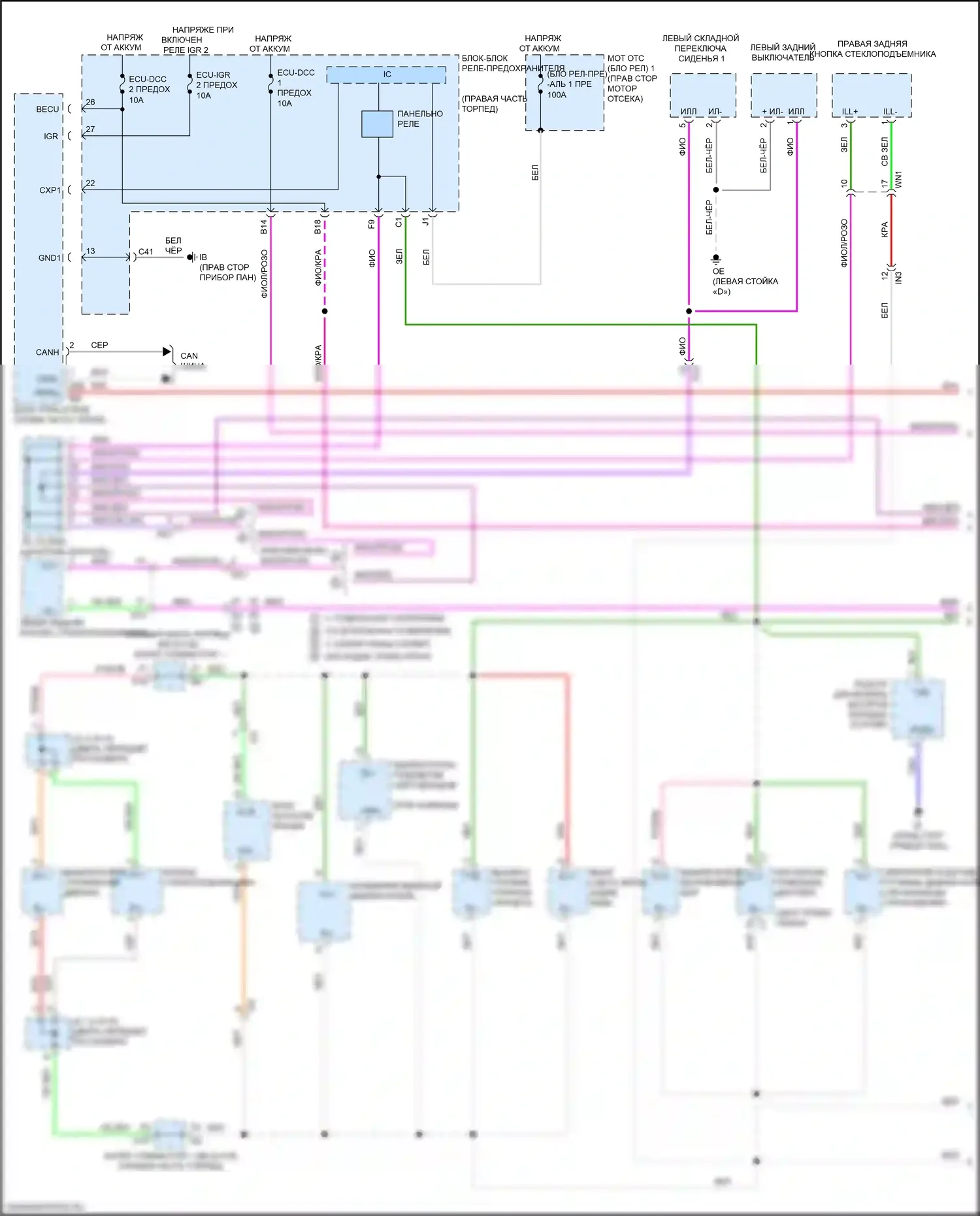 Sequoia Toyota III (2022-2024): Электросхема подсветки приборной панели (1 из 3) 