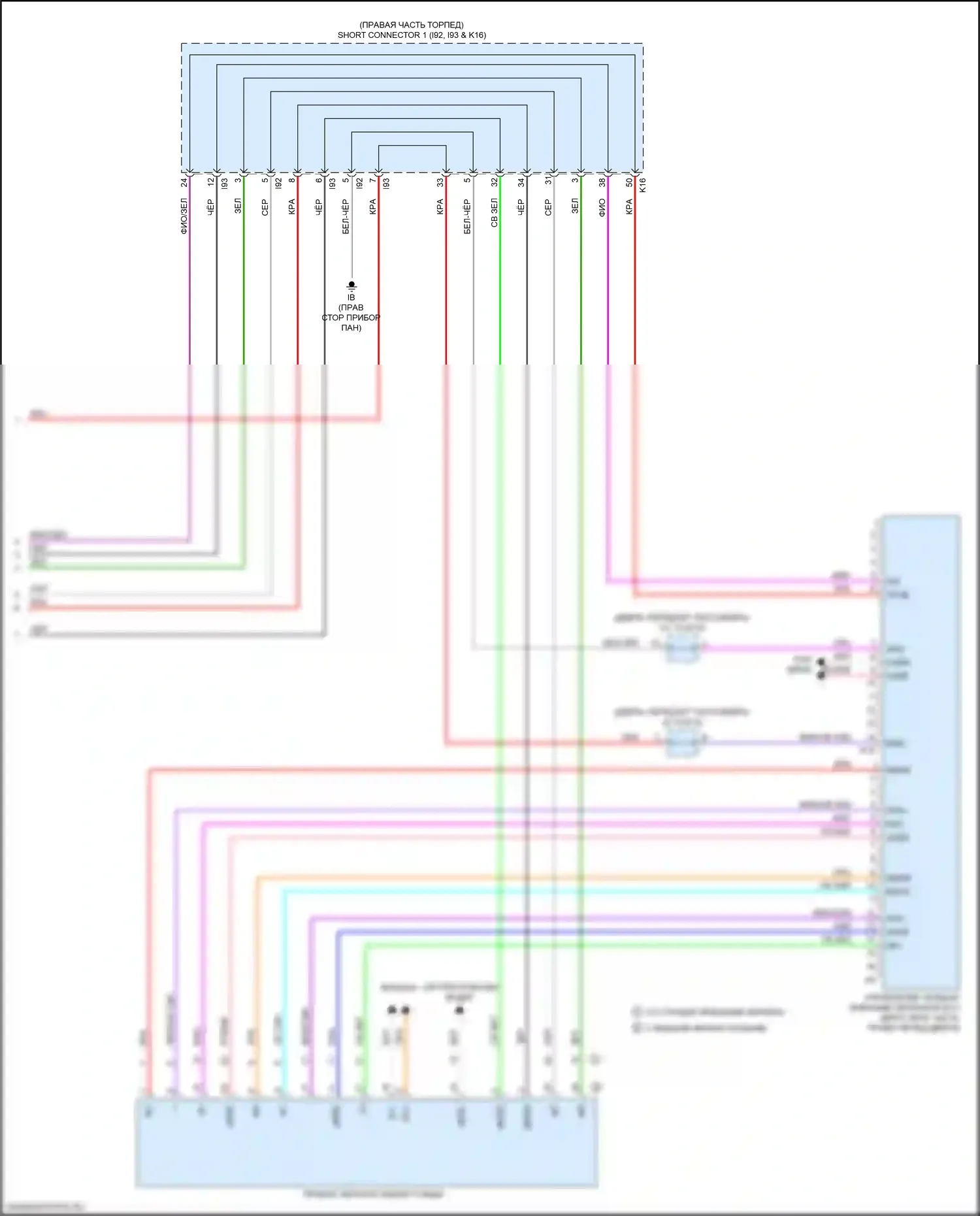 Sequoia Toyota III (2022-2024): Электросхема памяти зеркал (3 из 3) 