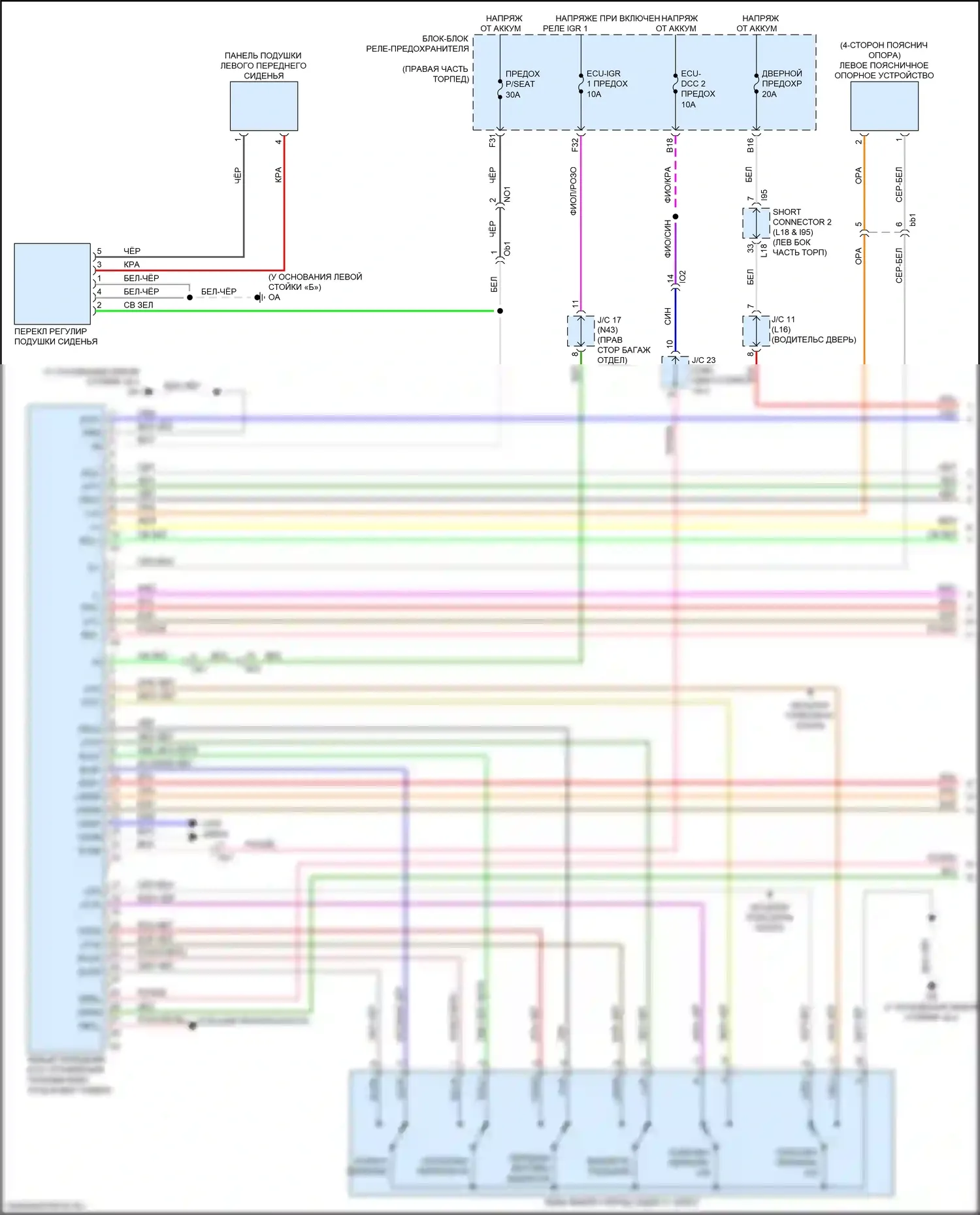 Sequoia Toyota III (2022-2024): Электросхема сиденья памяти (1 из 2) 