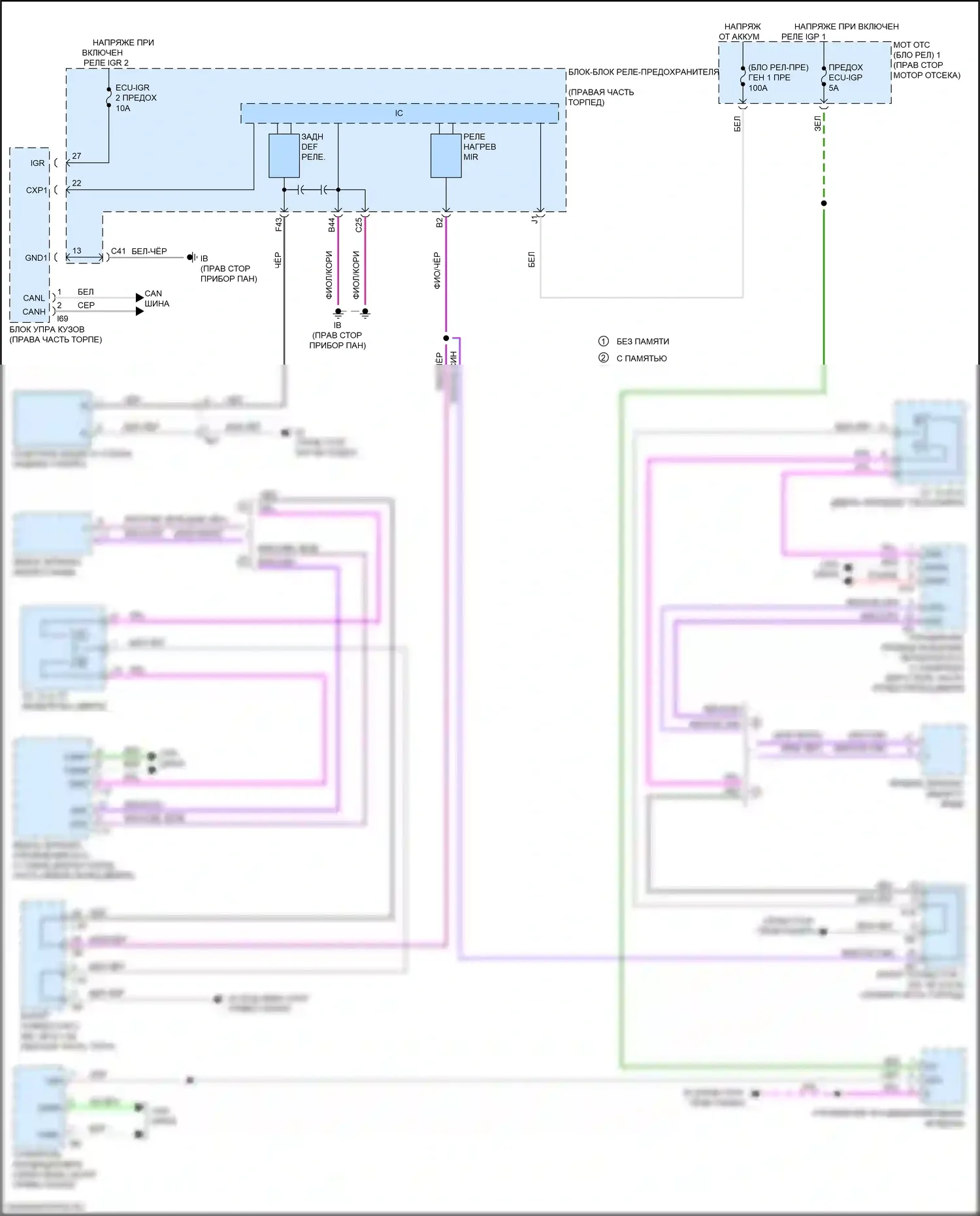 Sequoia Toyota III (2022-2024): Электросхема зеркального нагревателя и заднего подогрева 