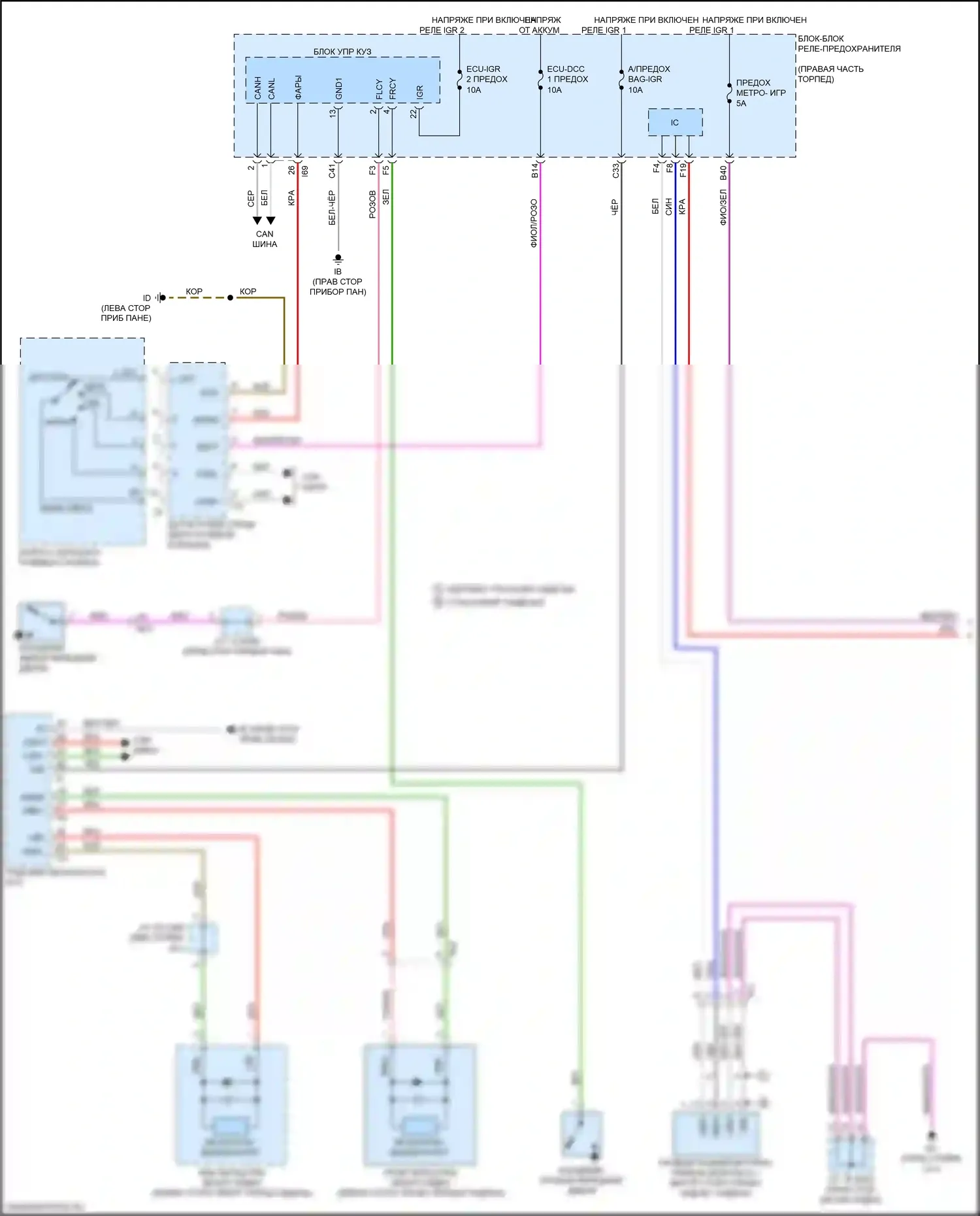 Sequoia Toyota III (2022-2024): Напоминание о ключе и предупреждение о ремне безопасности, электросхема (1 из 2) 