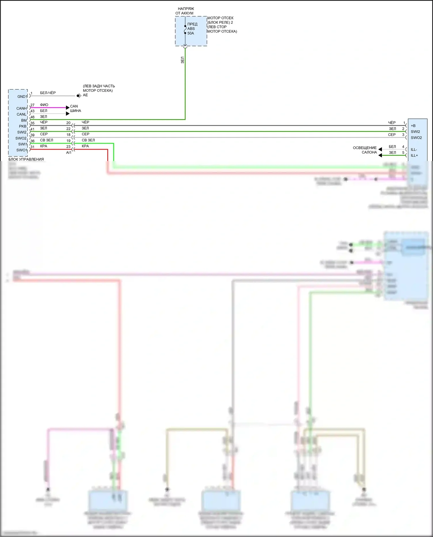 Sequoia Toyota III (2022-2024): Напоминание о ключе и предупреждение о ремне безопасности, электросхема (2 из 2) 