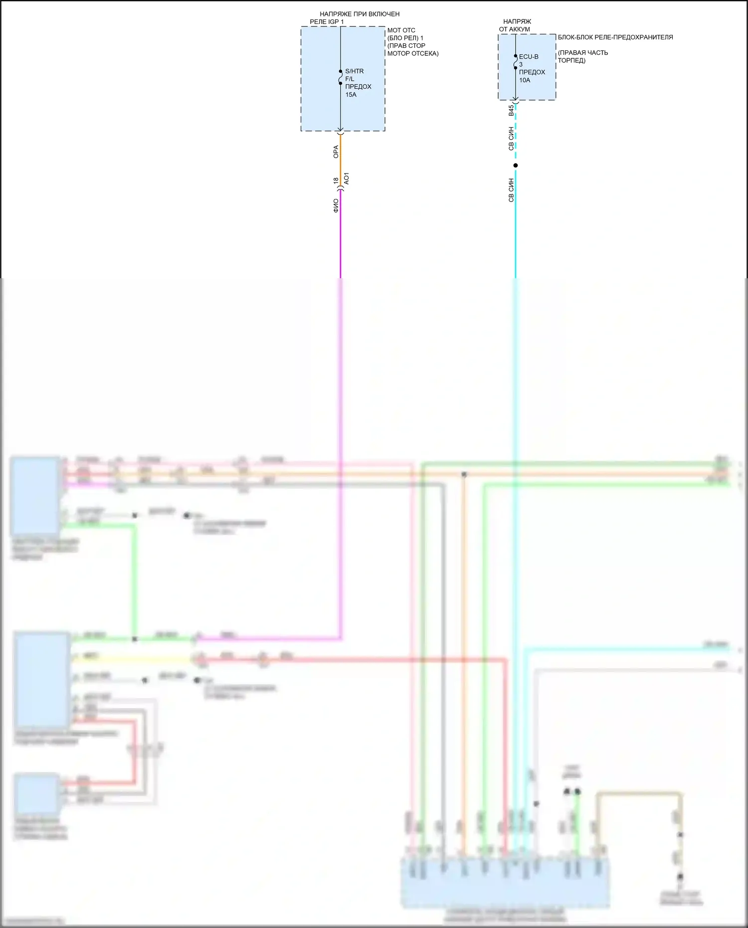 Sequoia Toyota III (2022-2024): Электросхема передних обогреваемых сидений (1 из 2) 