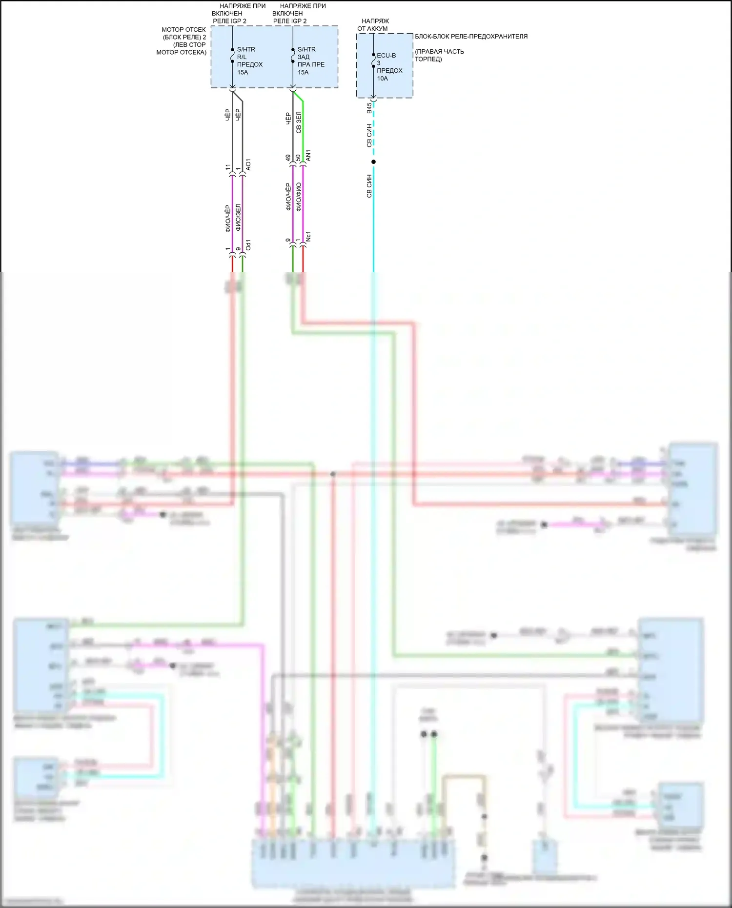 Sequoia Toyota III (2022-2024): Электросхема задних обогреваемых сидений 