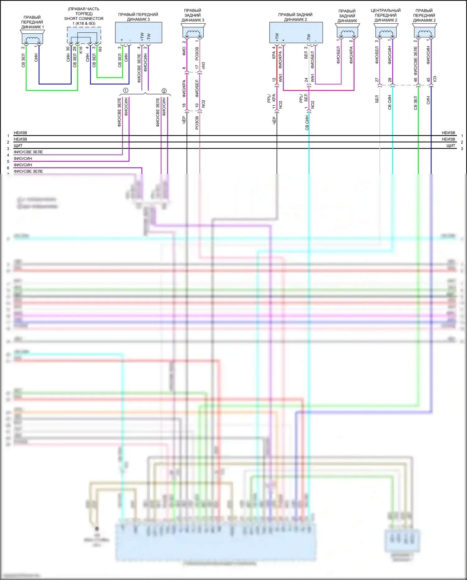 Sequoia Toyota III (2022-2024): Электросхема навигации, с отдельным усилителем (4 из 6) 
