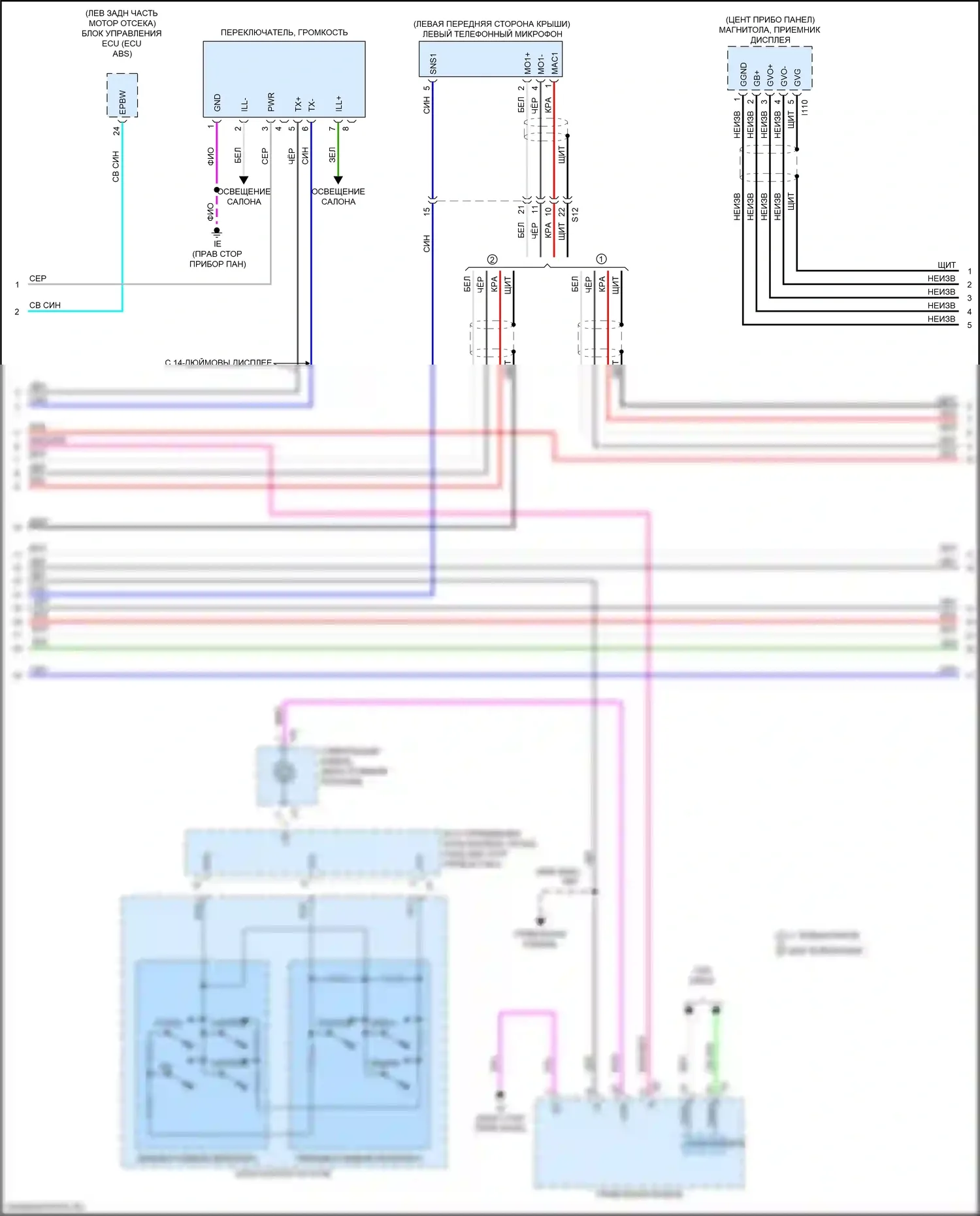 Sequoia Toyota III (2022-2024): Электросхема навигации, со встроенным усилителем (2 из 4) 