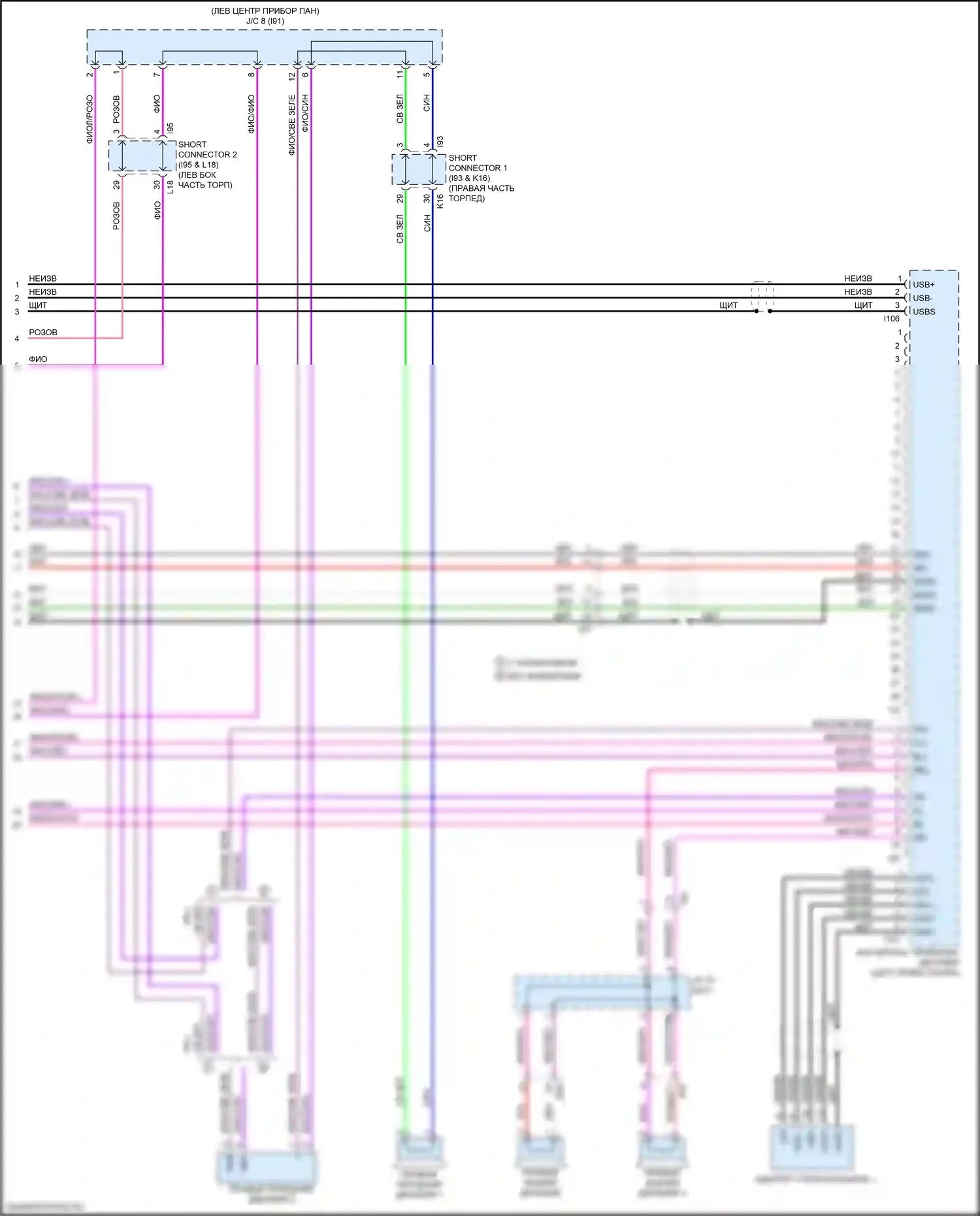 Sequoia Toyota III (2022-2024): Электросхема навигации, со встроенным усилителем (4 из 4) 