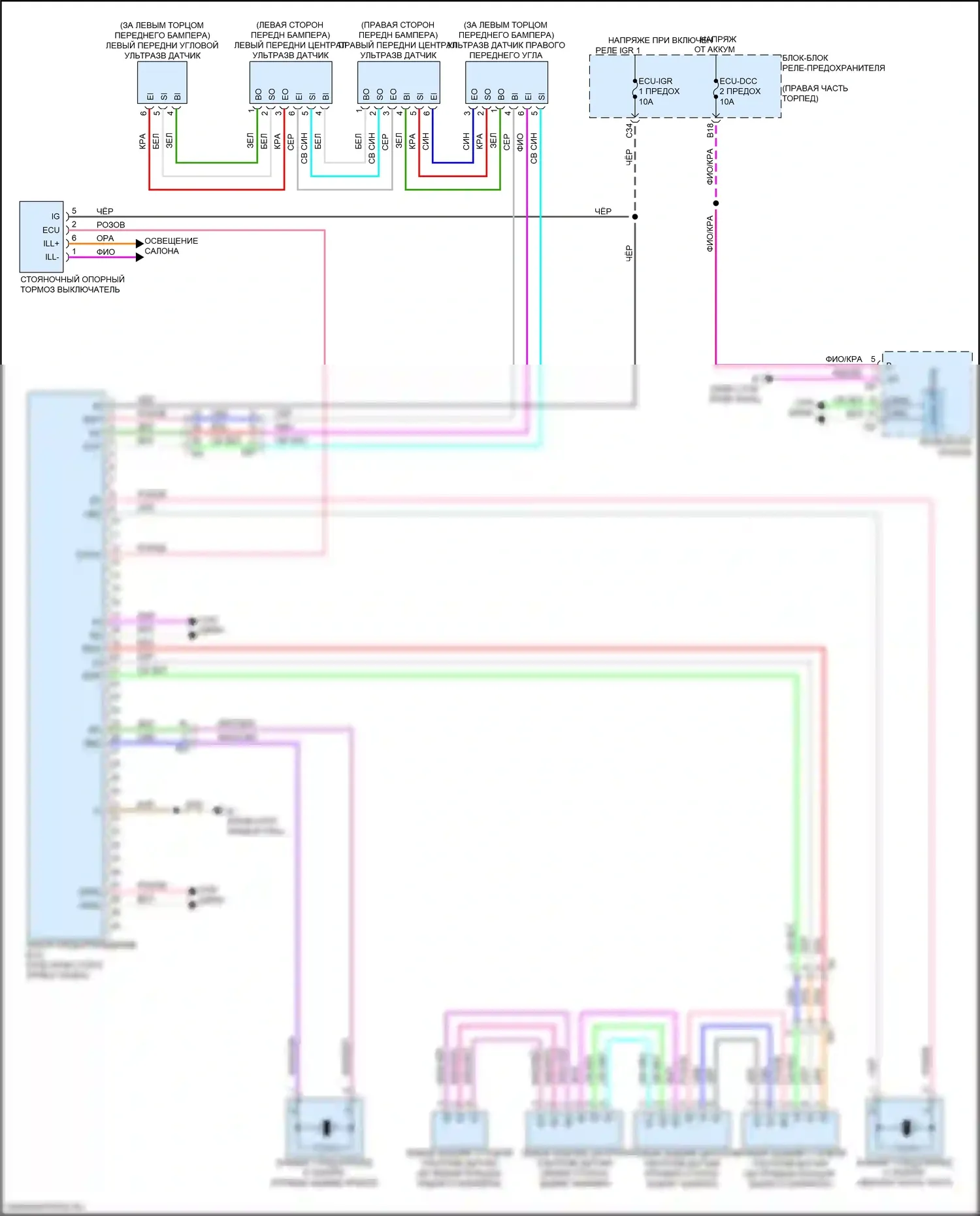 Sequoia Toyota III (2022-2024): Электросхема парктроника, без панорамного 